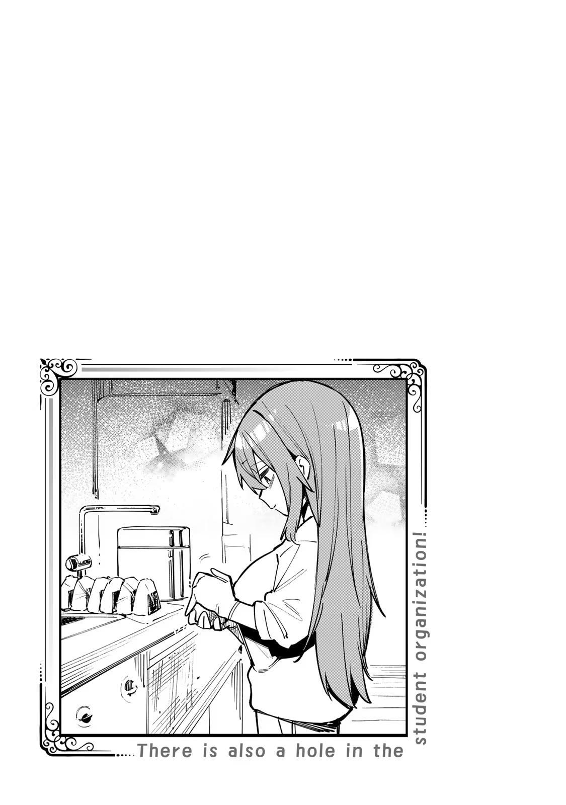 Read Seitokai Ni Mo Ana Wa Aru Manga Online