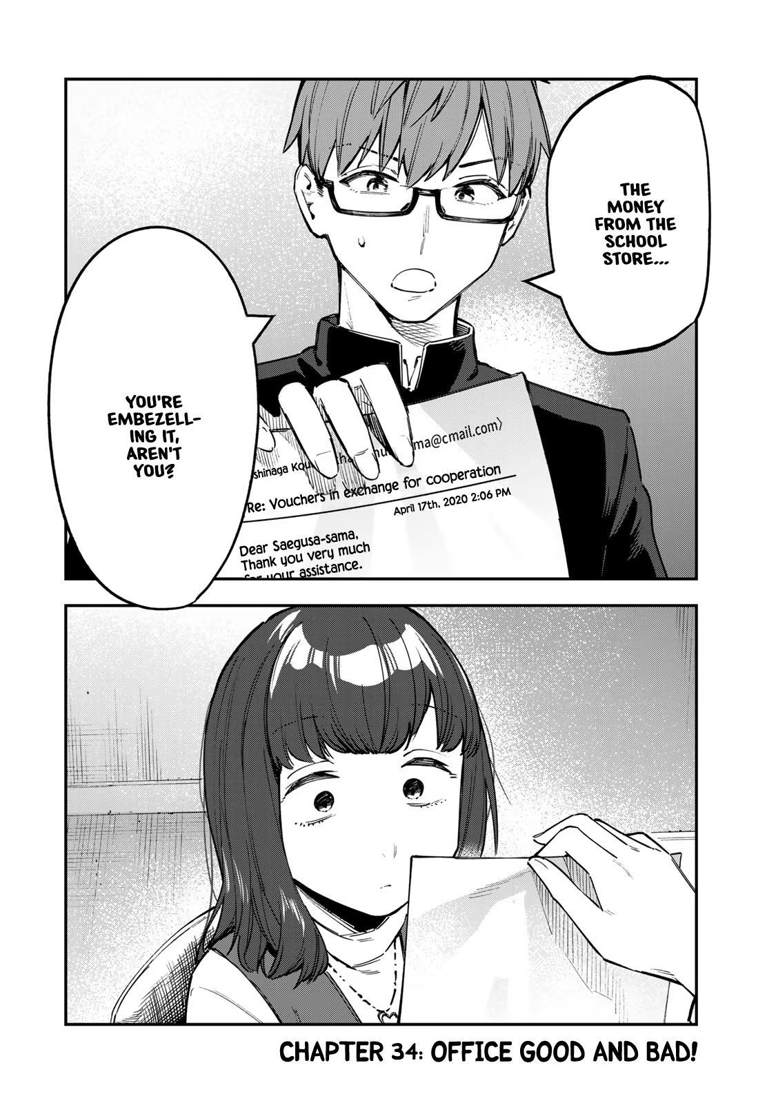 Read Seitokai Ni Mo Ana Wa Aru Manga Online