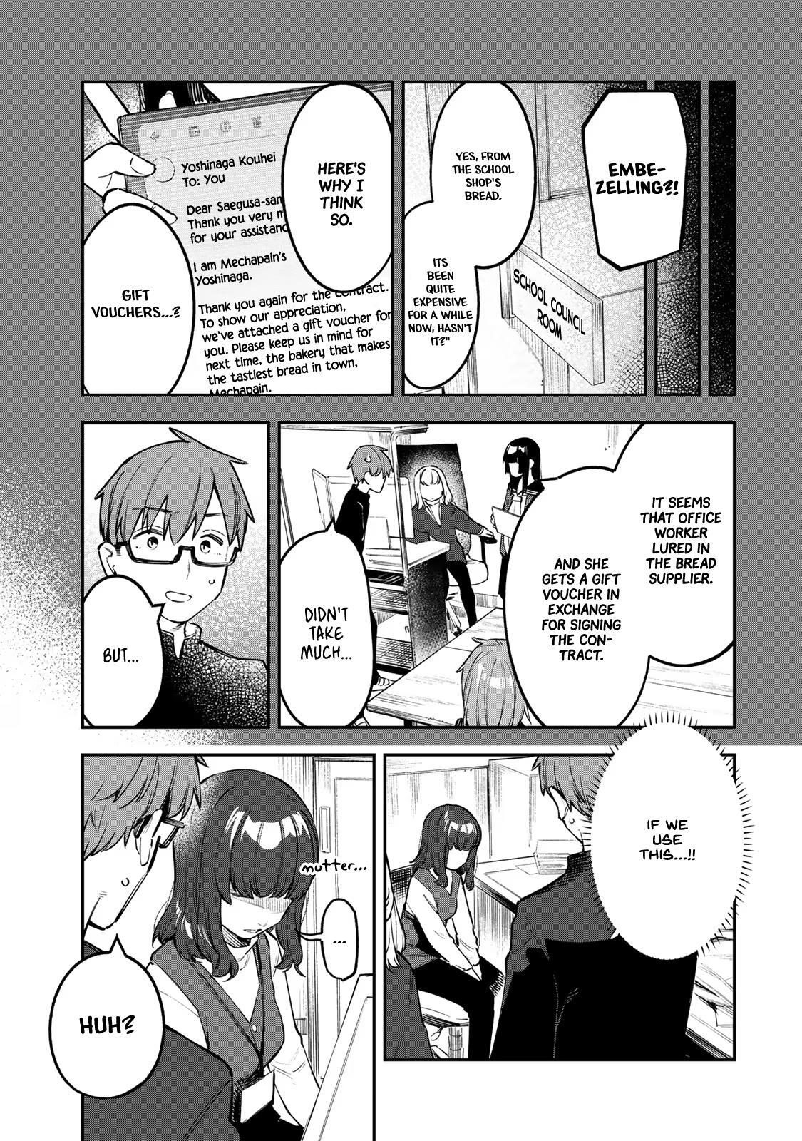 Read Seitokai Ni Mo Ana Wa Aru Manga Online