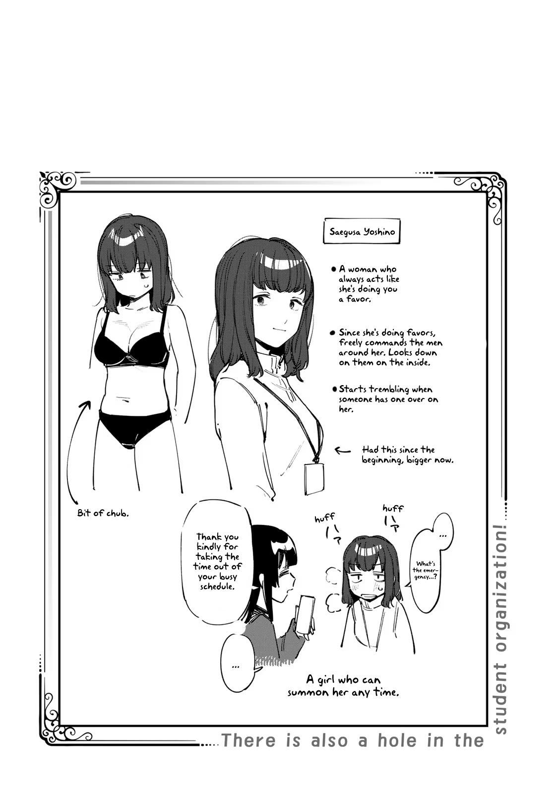 Read Seitokai Ni Mo Ana Wa Aru Manga Online