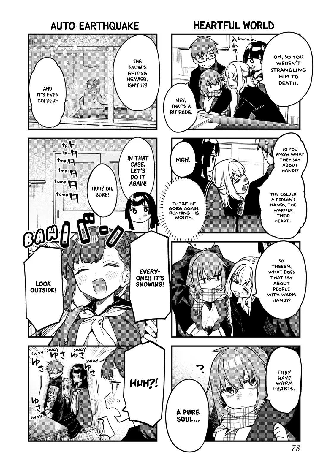 Read Seitokai Ni Mo Ana Wa Aru Manga Online