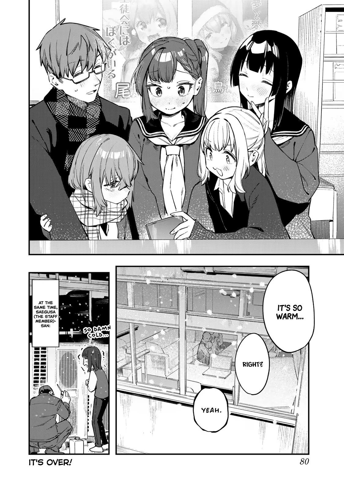 Read Seitokai Ni Mo Ana Wa Aru Manga Online
