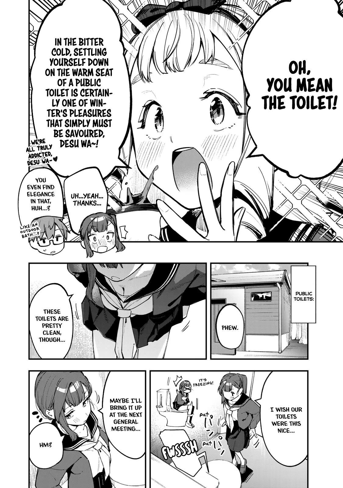 Read Seitokai Ni Mo Ana Wa Aru Manga Online