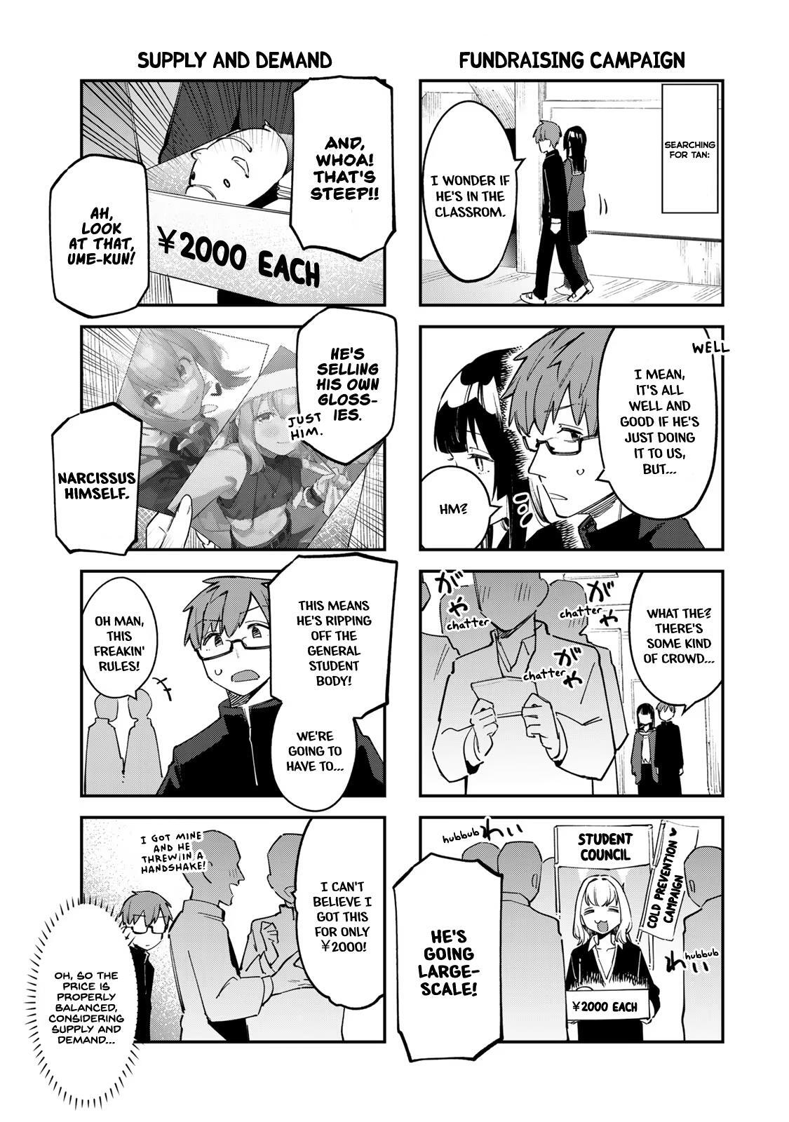 Read Seitokai Ni Mo Ana Wa Aru Manga Online