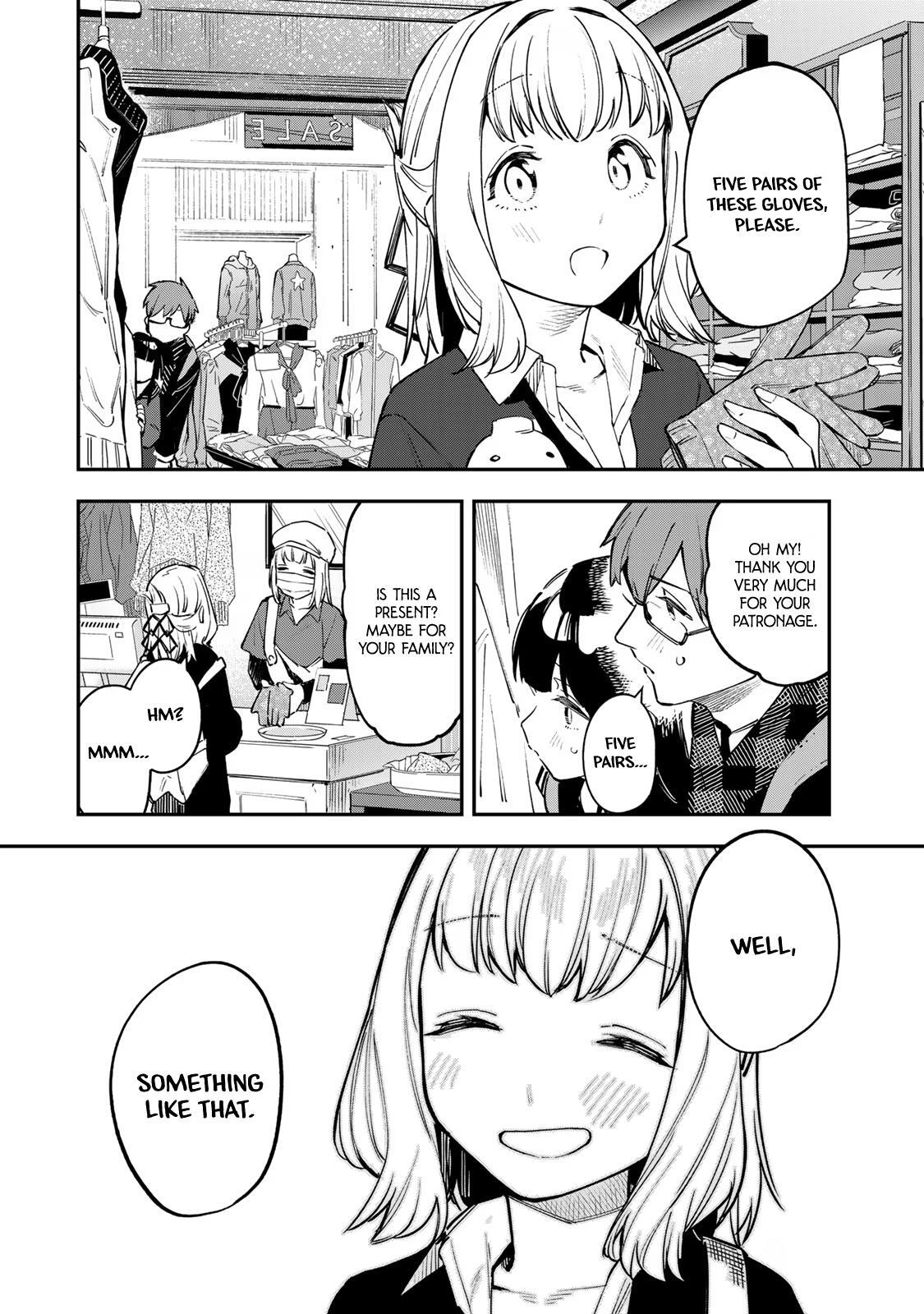 Read Seitokai Ni Mo Ana Wa Aru Manga Online