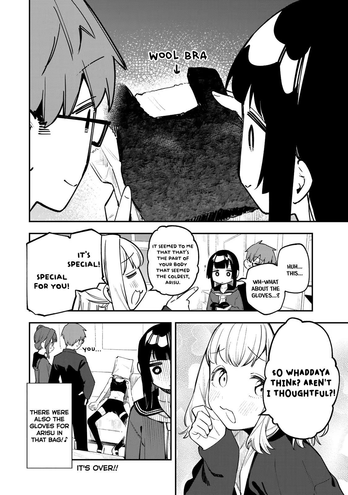 Read Seitokai Ni Mo Ana Wa Aru Manga Online