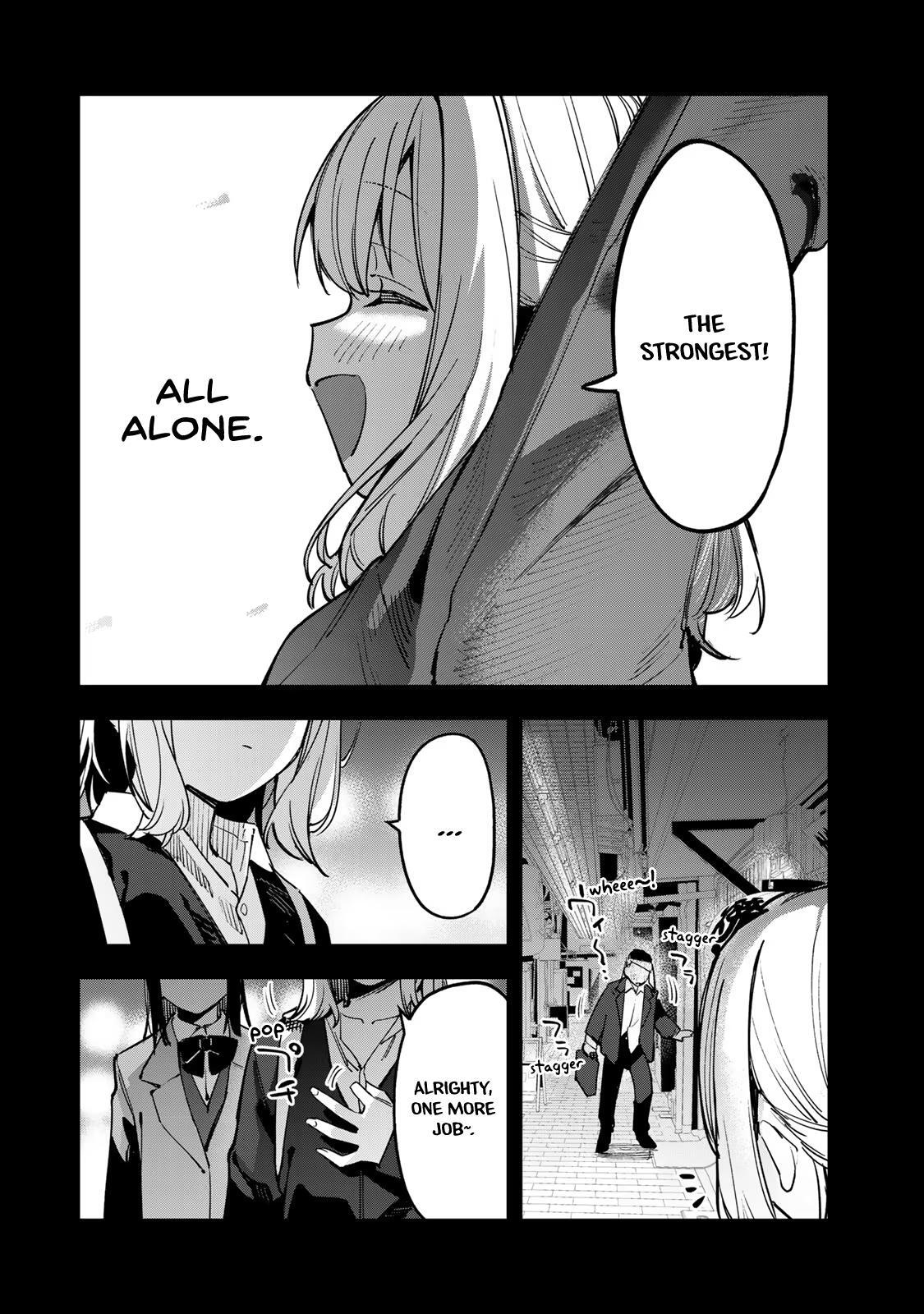 Read Seitokai Ni Mo Ana Wa Aru Manga Online