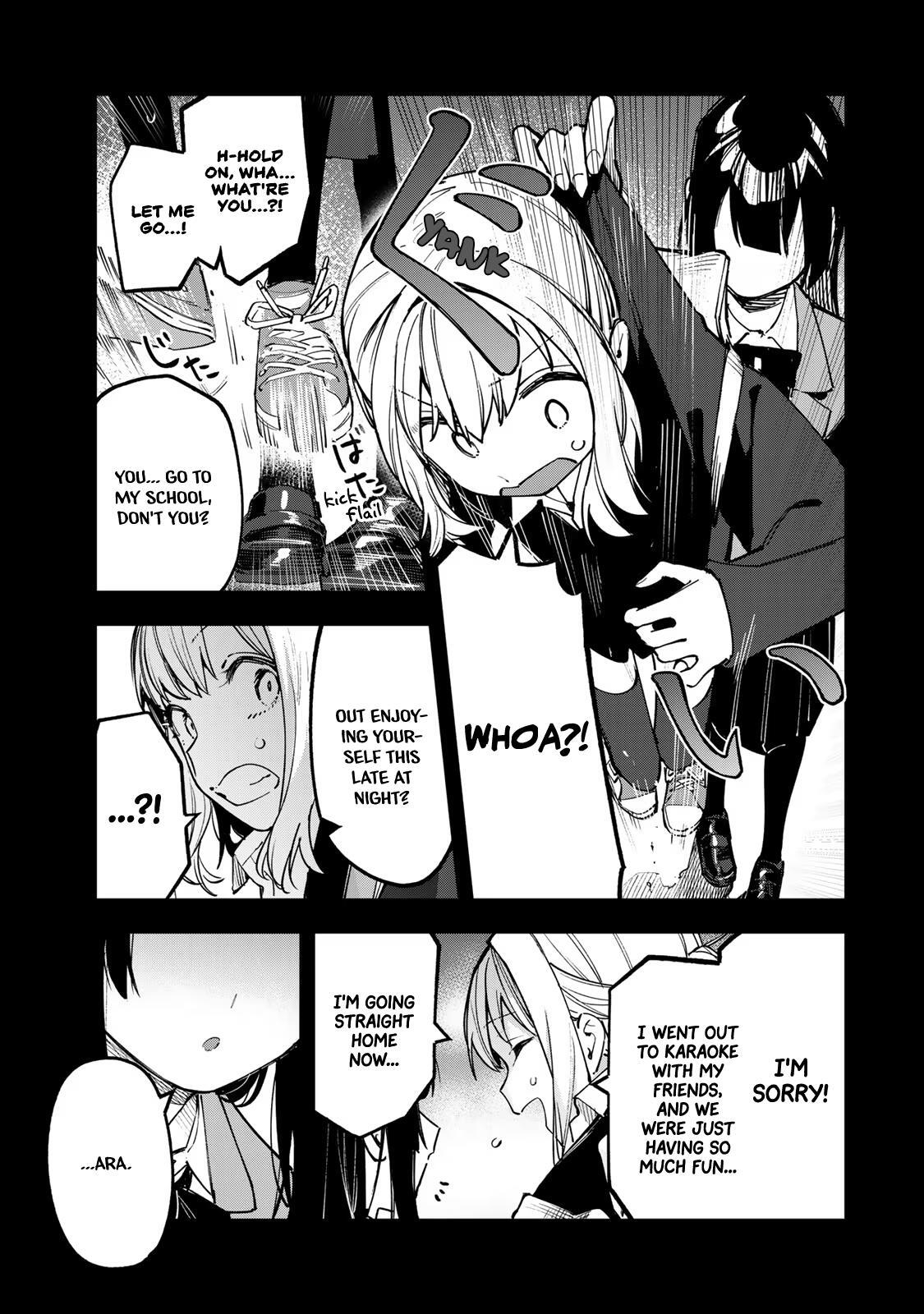 Read Seitokai Ni Mo Ana Wa Aru Manga Online
