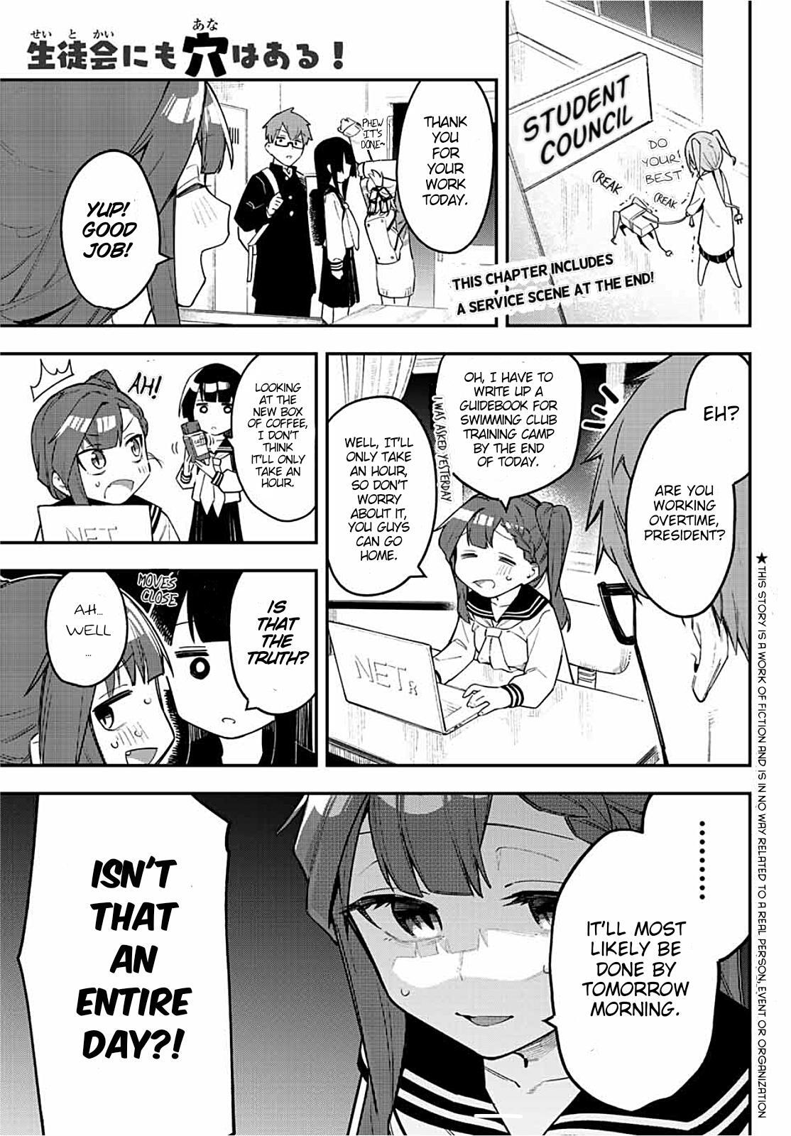 Read Seitokai Ni Mo Ana Wa Aru Manga Online
