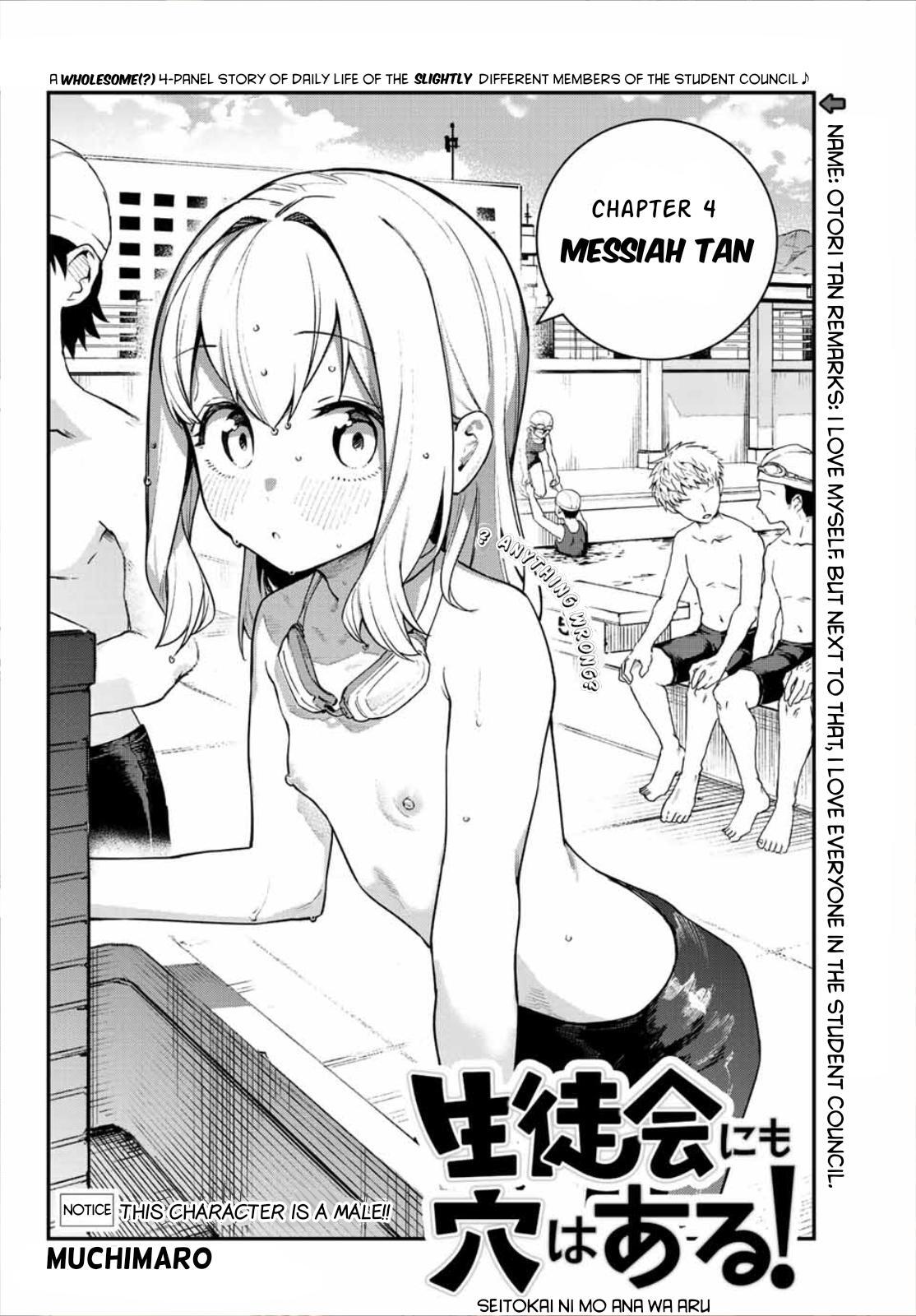 Read Seitokai Ni Mo Ana Wa Aru Manga Online