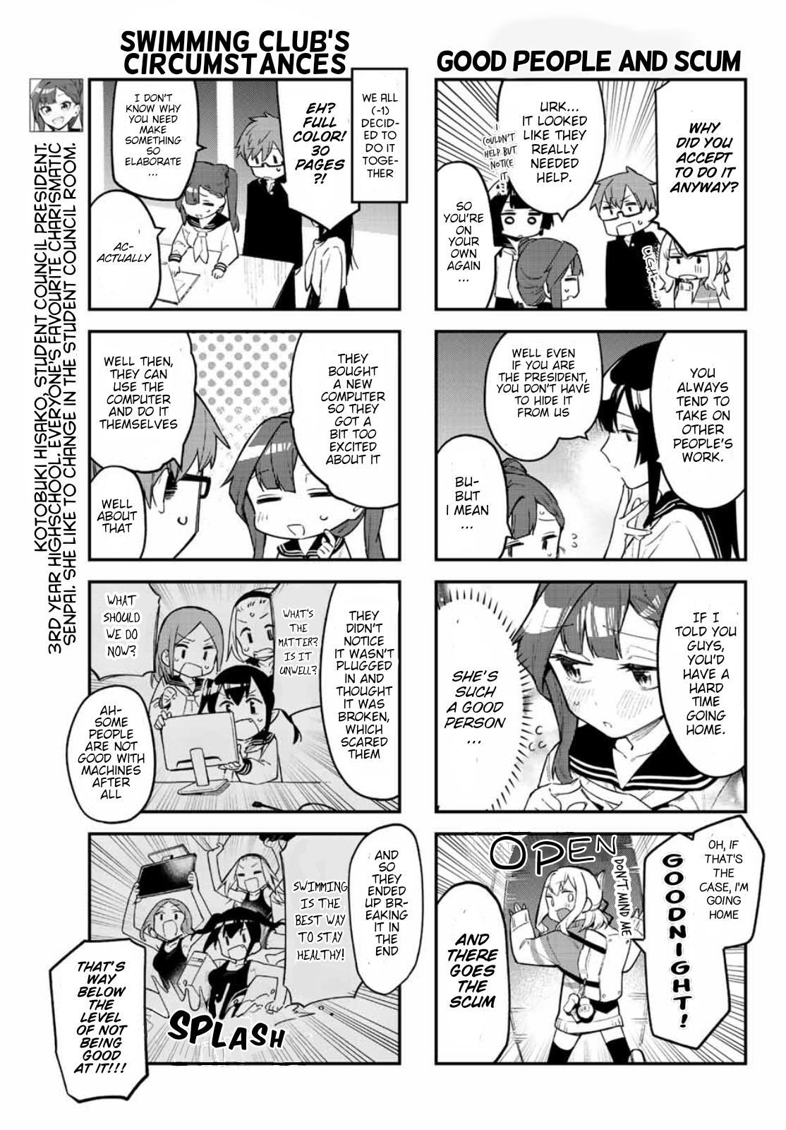 Read Seitokai Ni Mo Ana Wa Aru Manga Online