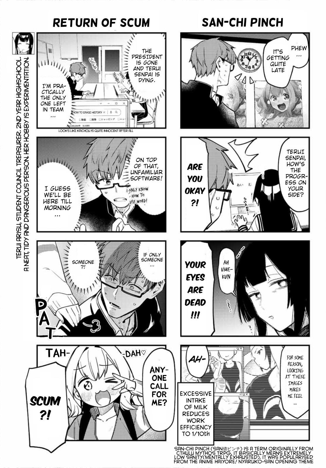 Read Seitokai Ni Mo Ana Wa Aru Manga Online