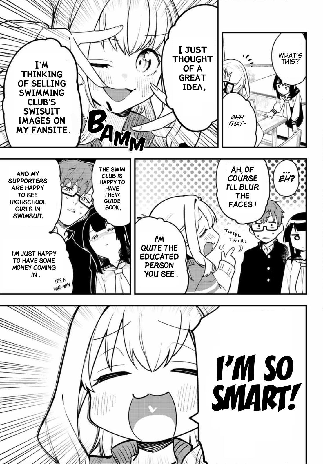 Read Seitokai Ni Mo Ana Wa Aru Manga Online