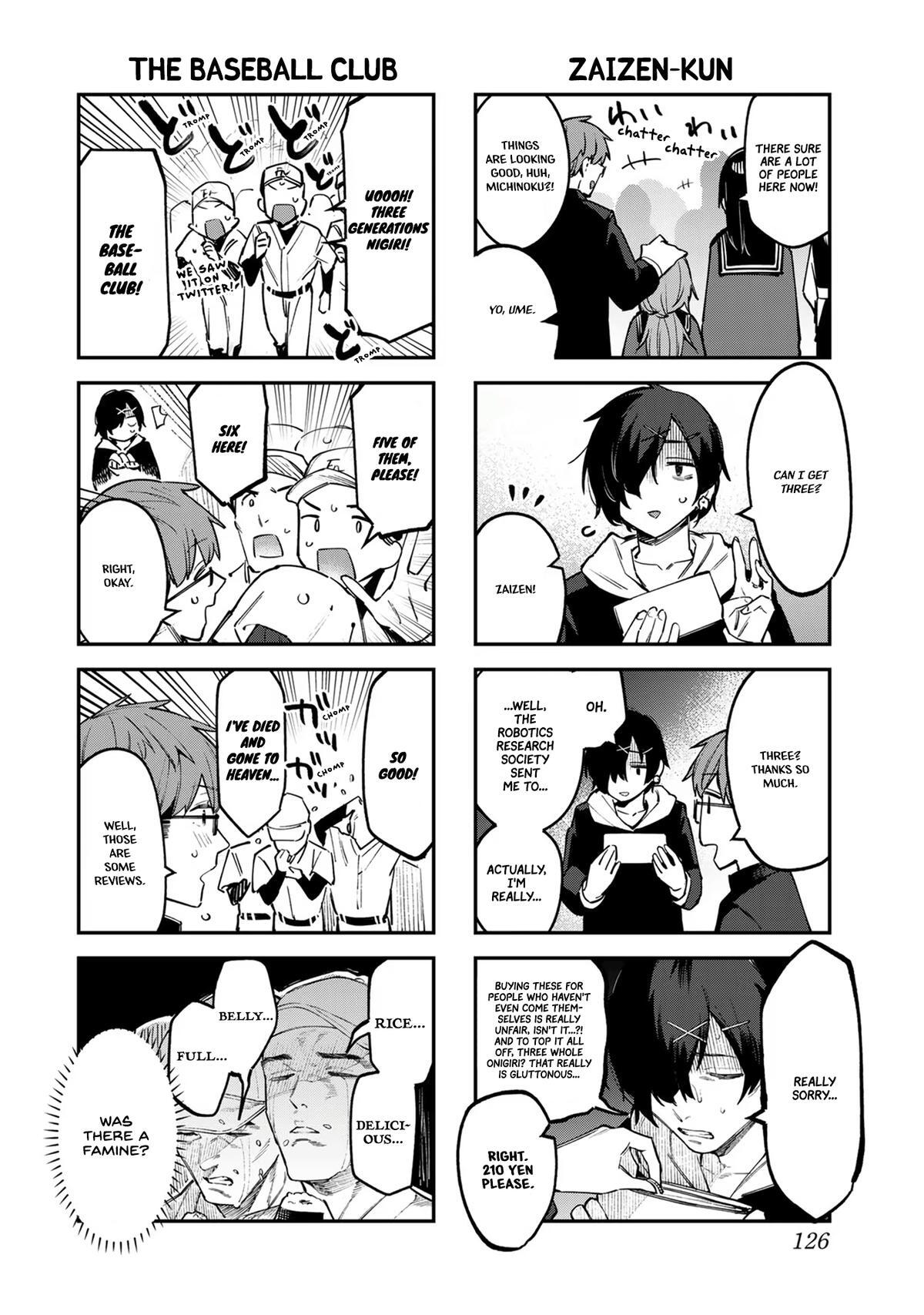 Read Seitokai Ni Mo Ana Wa Aru Manga Online