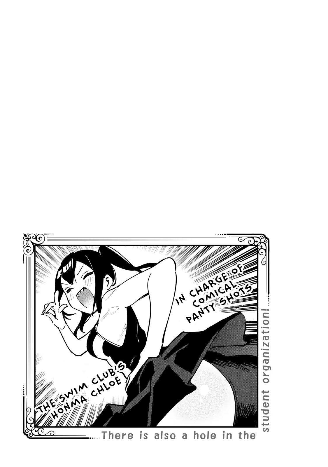 Read Seitokai Ni Mo Ana Wa Aru Manga Online