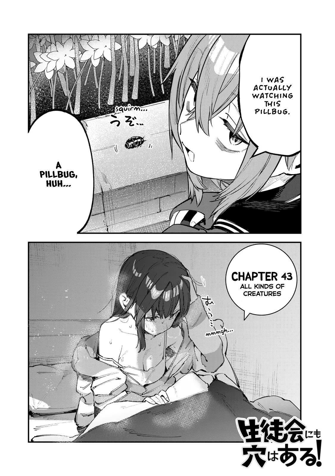 Read Seitokai Ni Mo Ana Wa Aru Manga Online