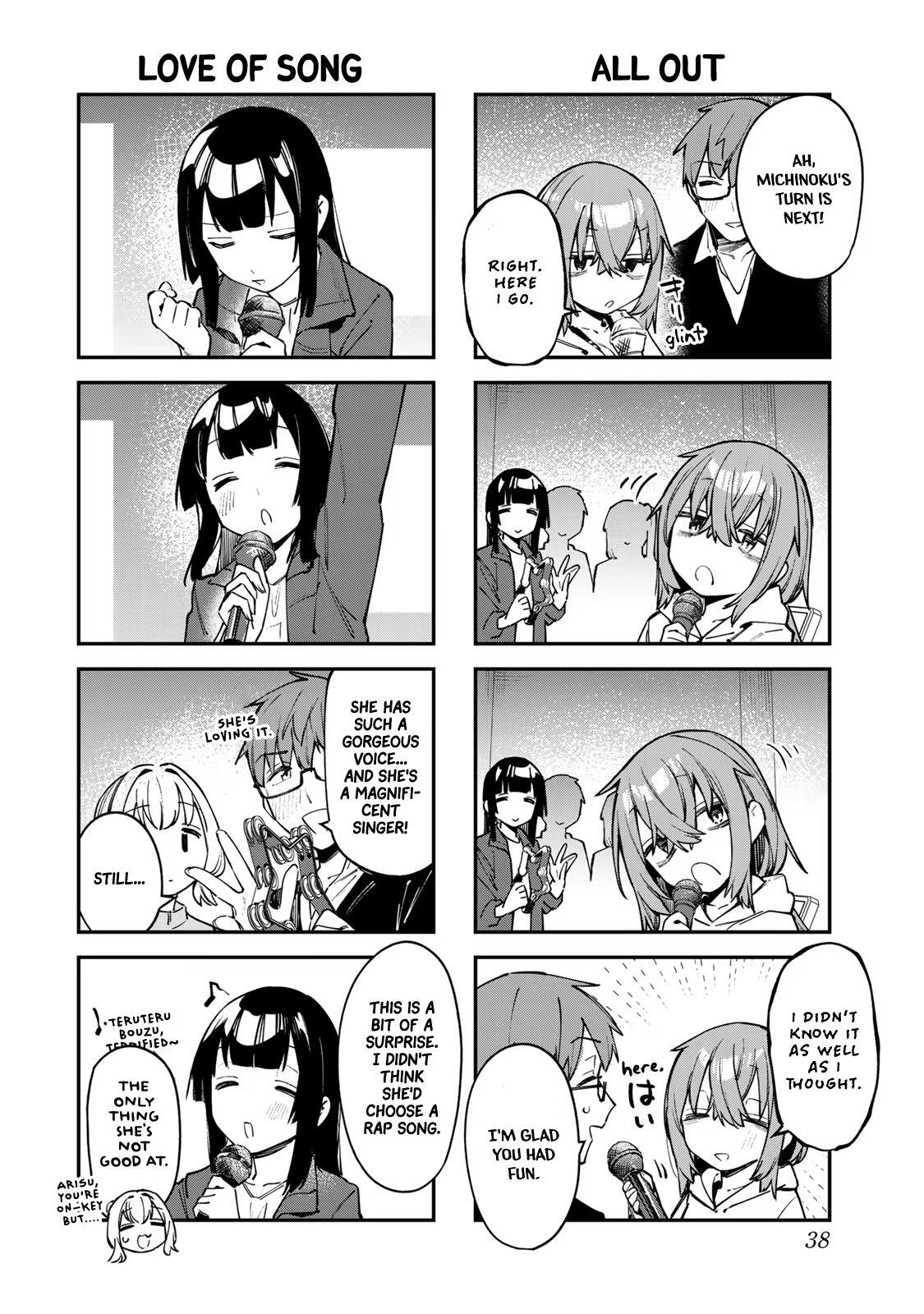 Read Seitokai Ni Mo Ana Wa Aru Manga Online