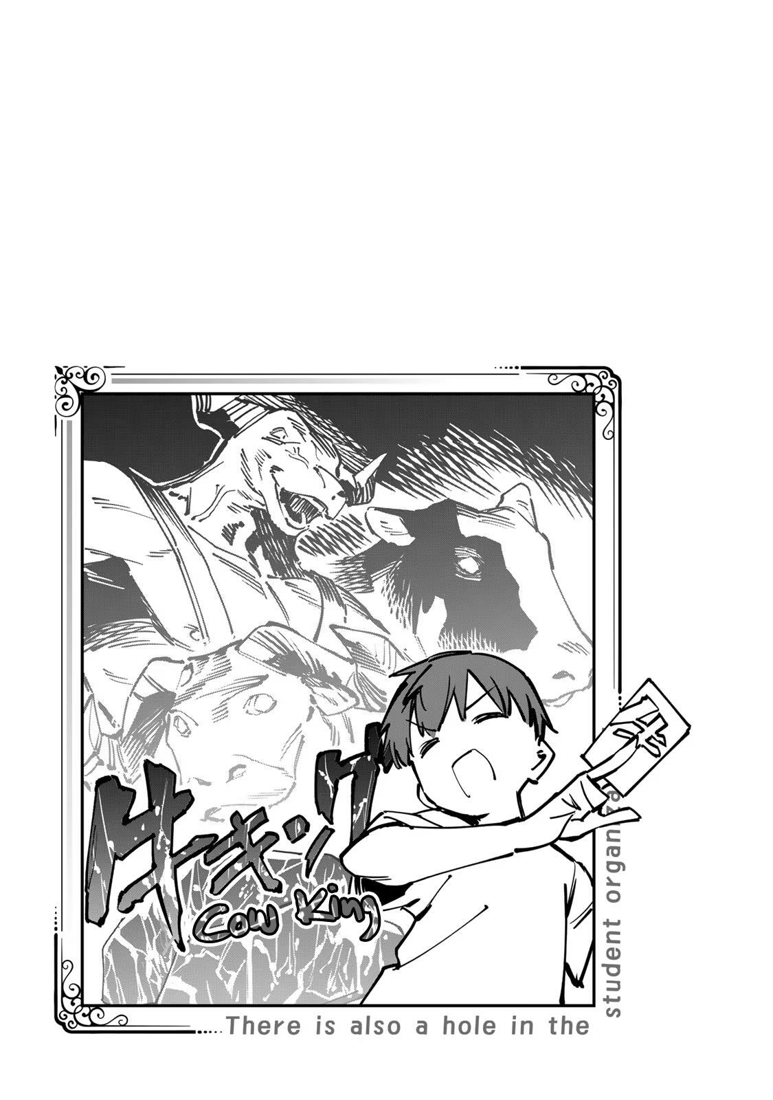 Read Seitokai Ni Mo Ana Wa Aru Manga Online
