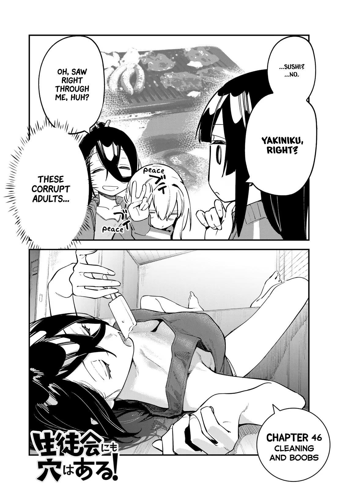 Read Seitokai Ni Mo Ana Wa Aru Manga Online