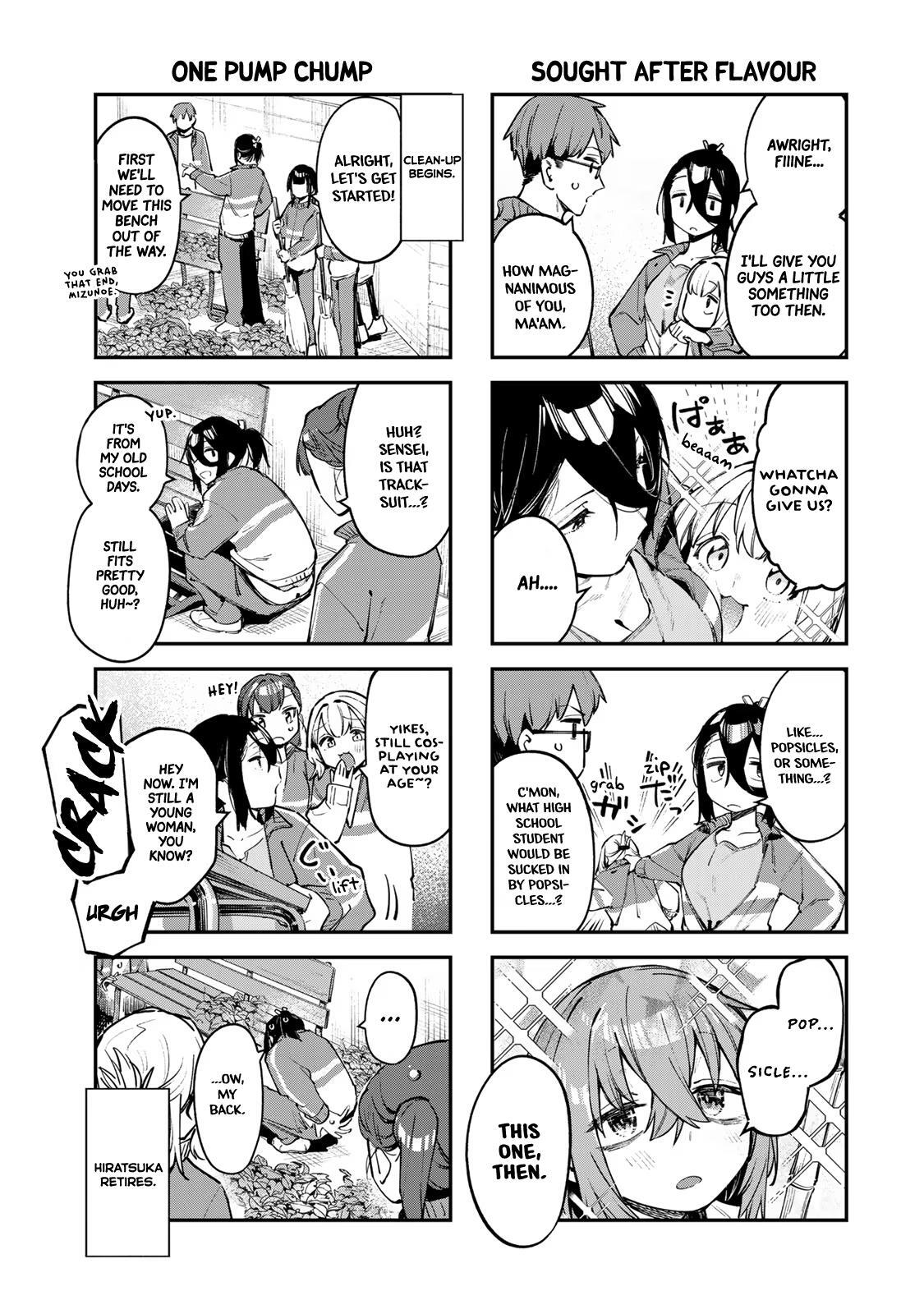 Read Seitokai Ni Mo Ana Wa Aru Manga Online