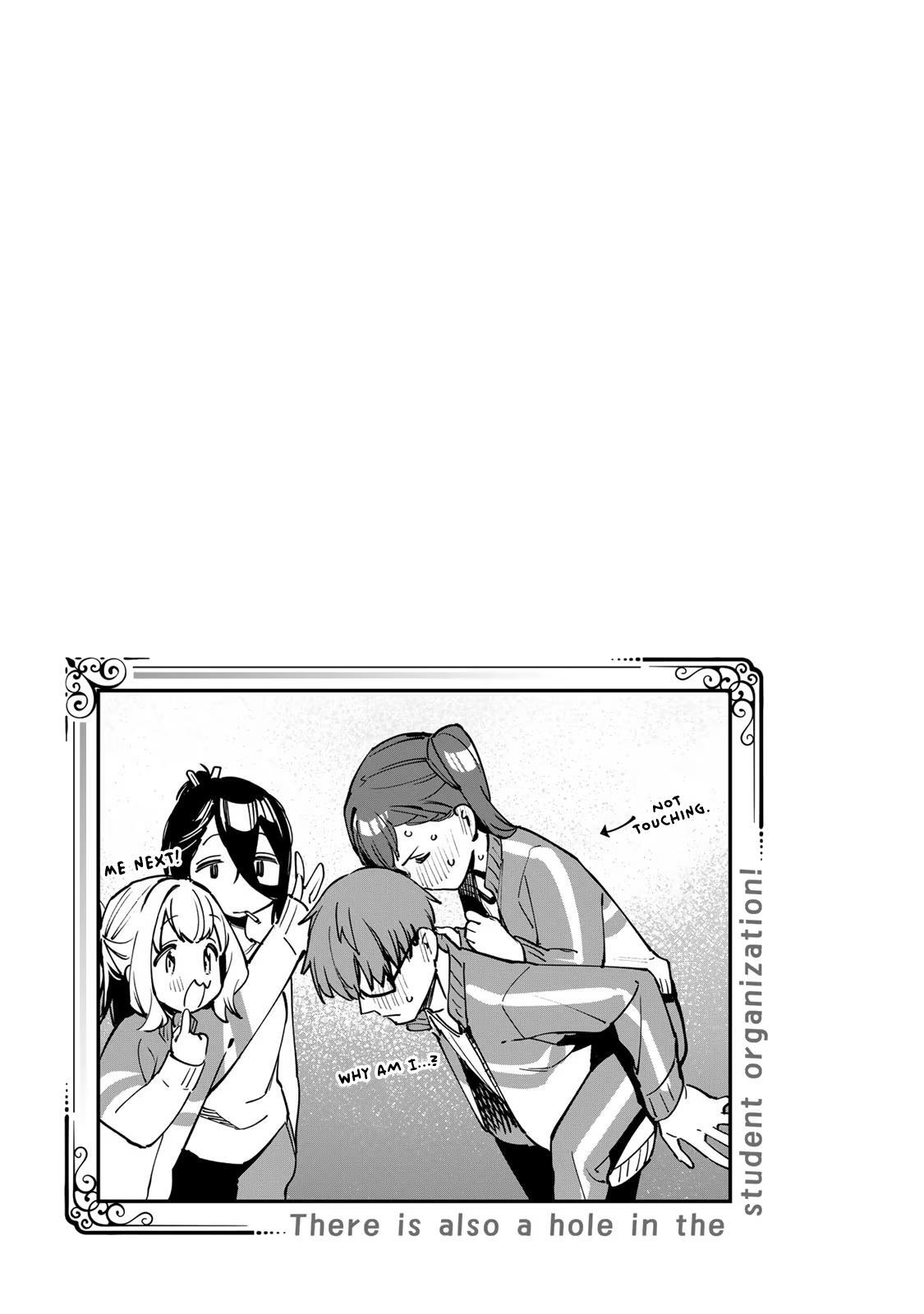 Read Seitokai Ni Mo Ana Wa Aru Manga Online