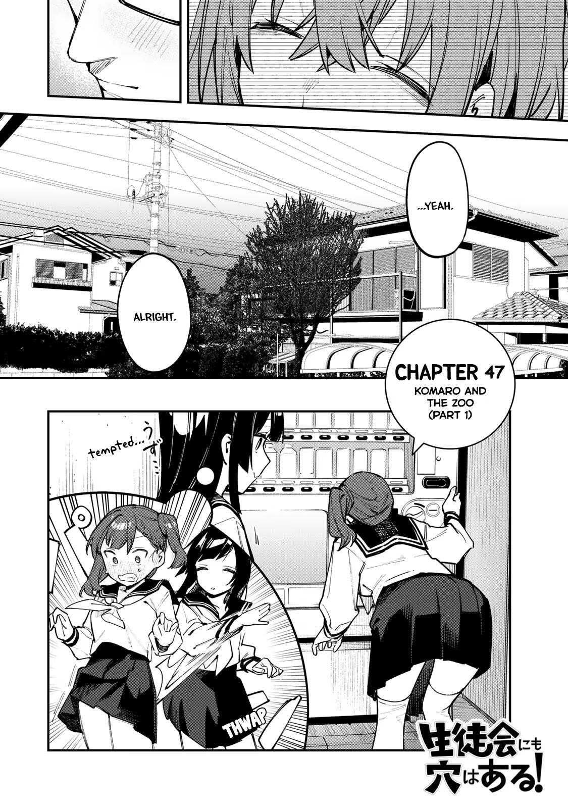 Read Seitokai Ni Mo Ana Wa Aru Manga Online