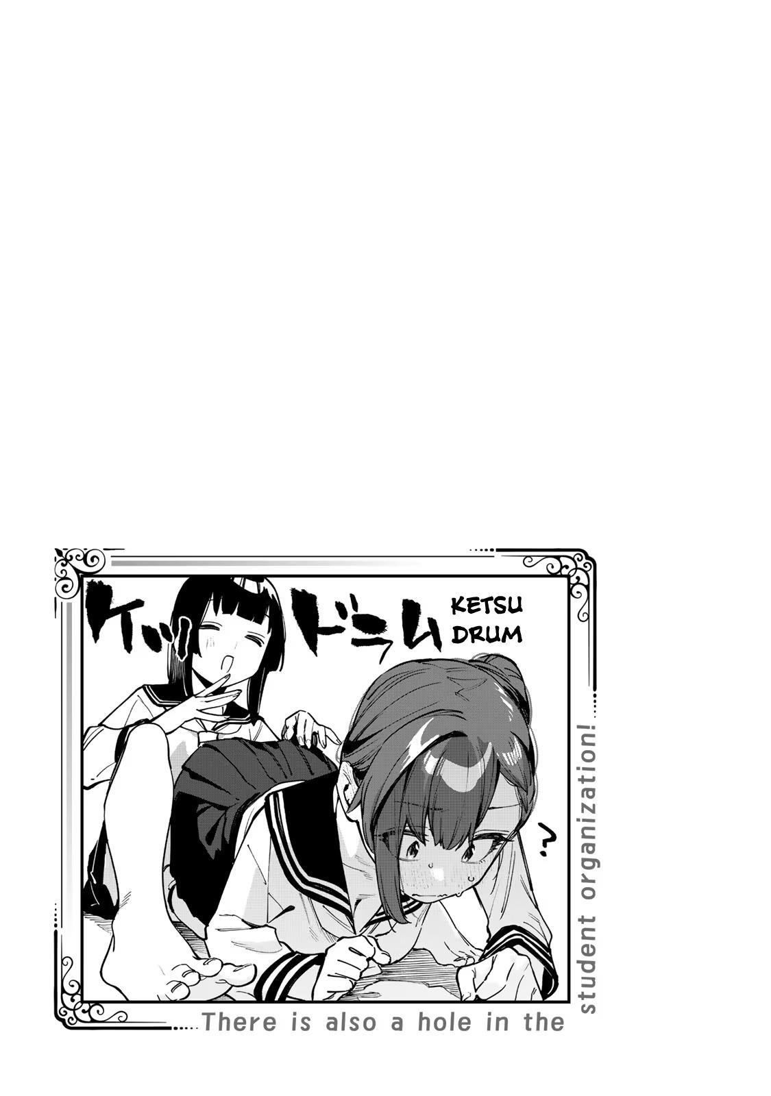 Read Seitokai Ni Mo Ana Wa Aru Manga Online