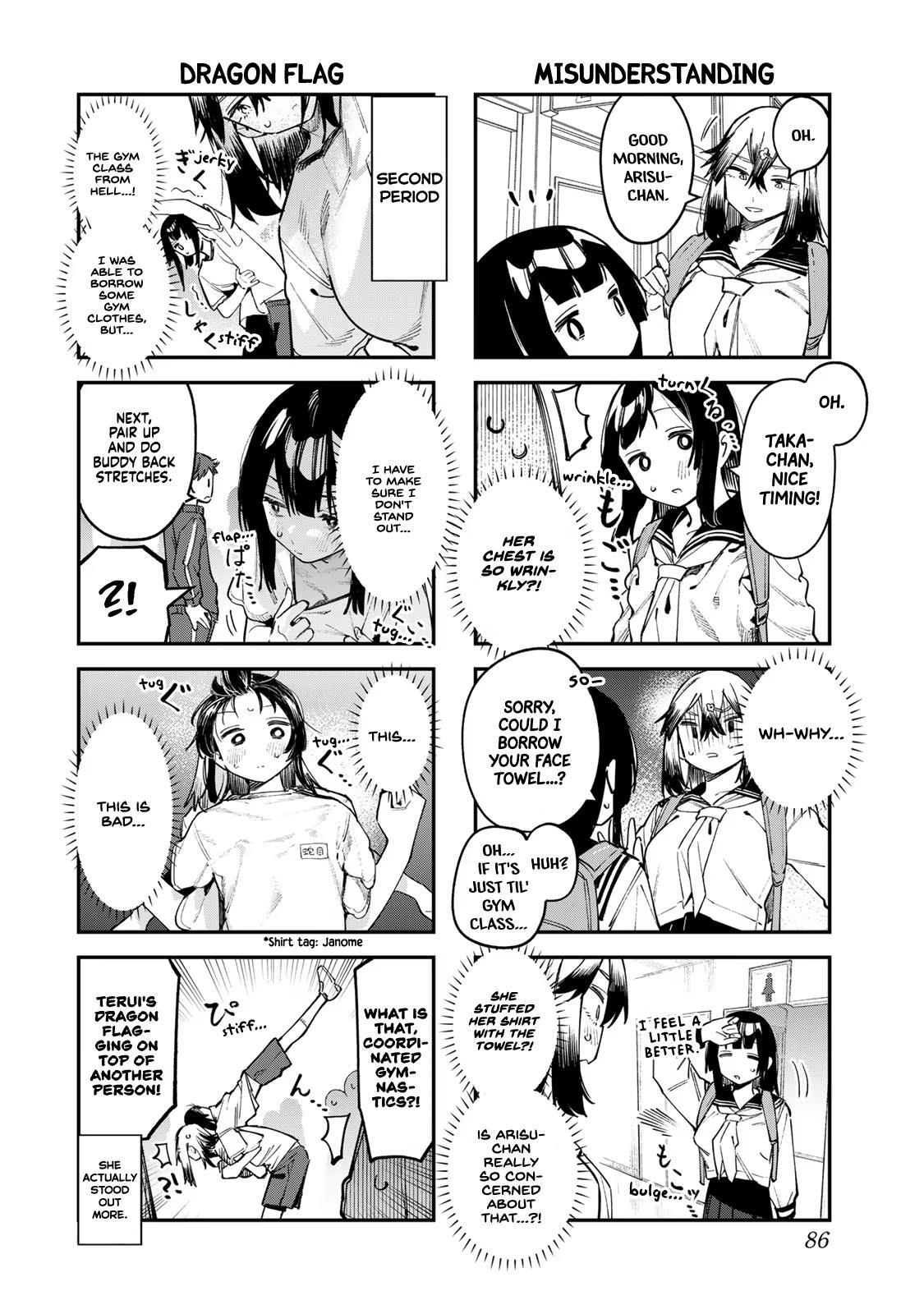 Read Seitokai Ni Mo Ana Wa Aru Manga Online