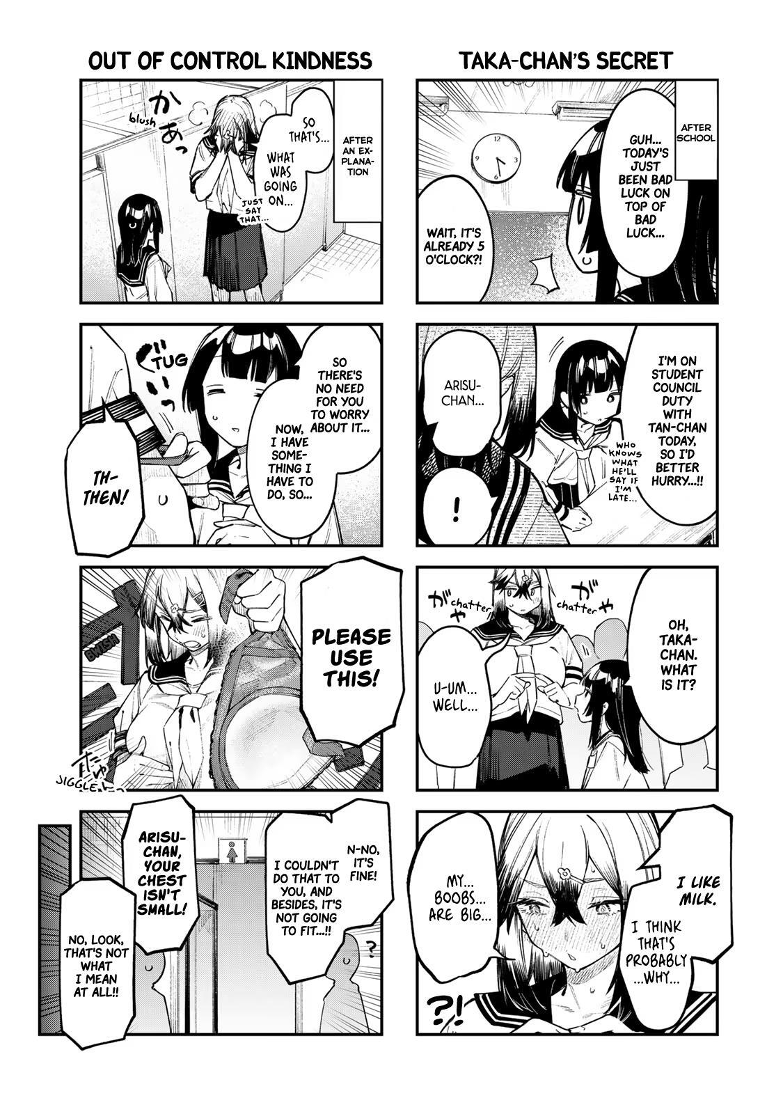 Read Seitokai Ni Mo Ana Wa Aru Manga Online