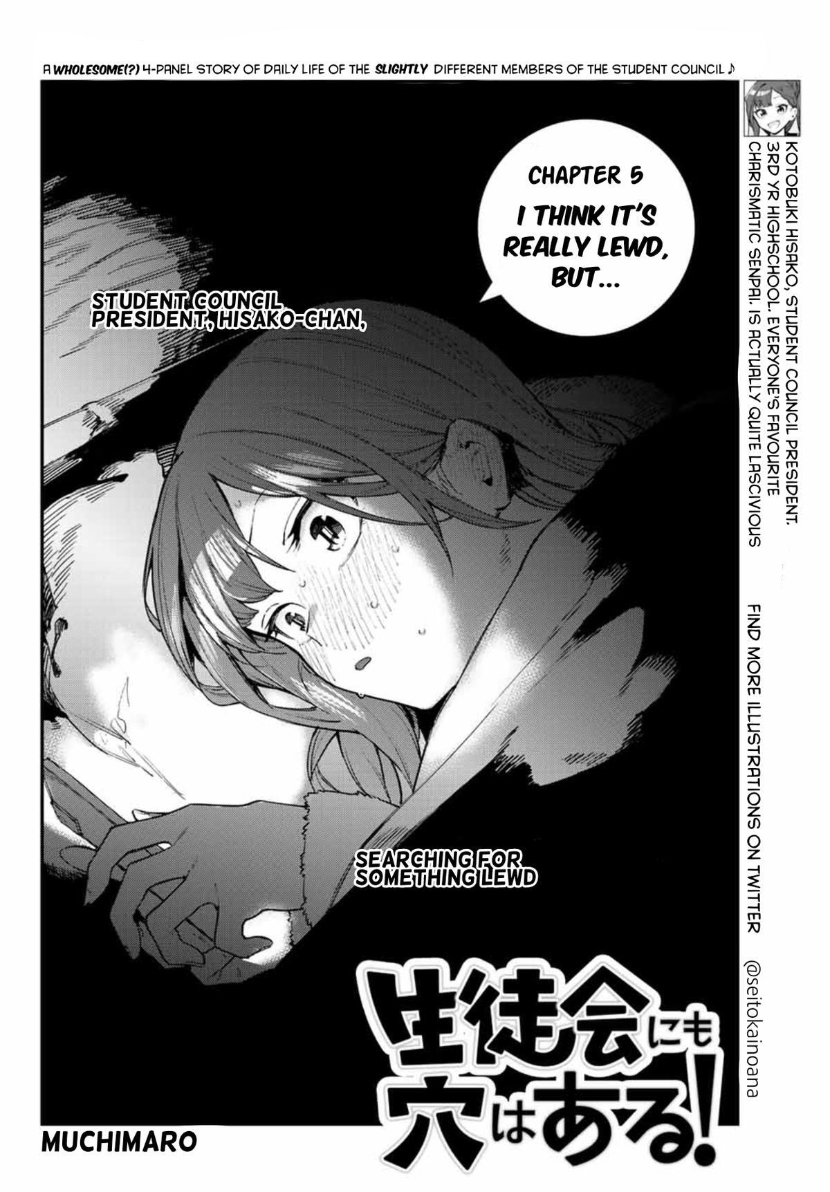 Read Seitokai Ni Mo Ana Wa Aru Manga Online
