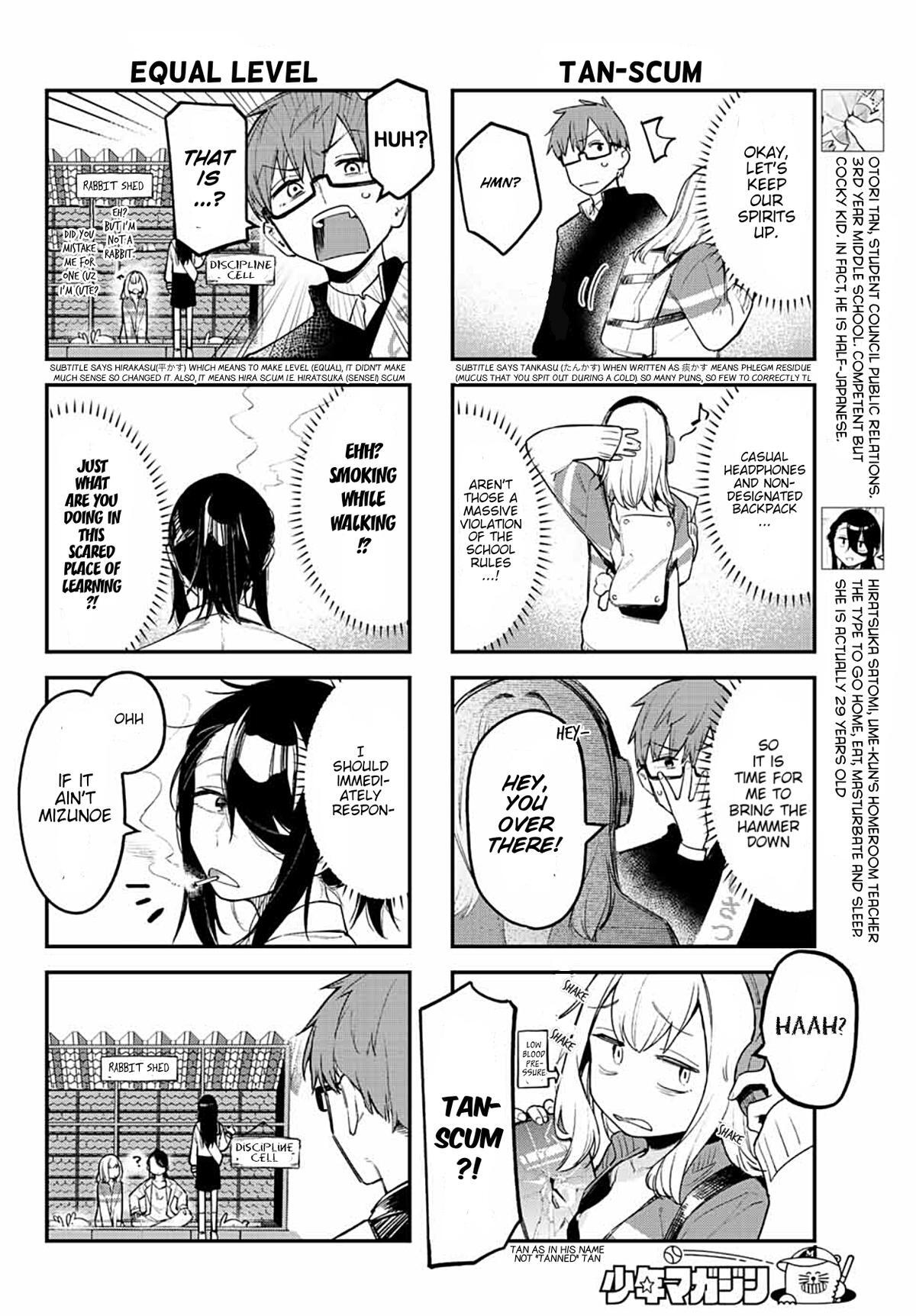 Read Seitokai Ni Mo Ana Wa Aru Manga Online