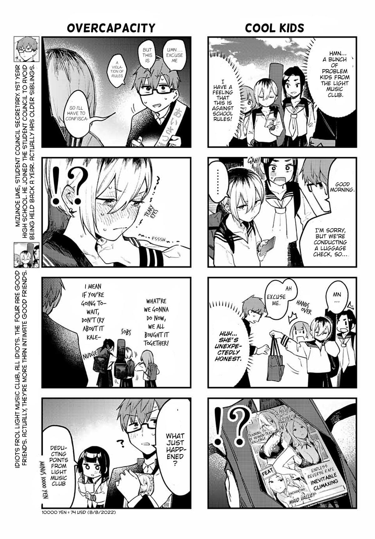 Read Seitokai Ni Mo Ana Wa Aru Manga Online