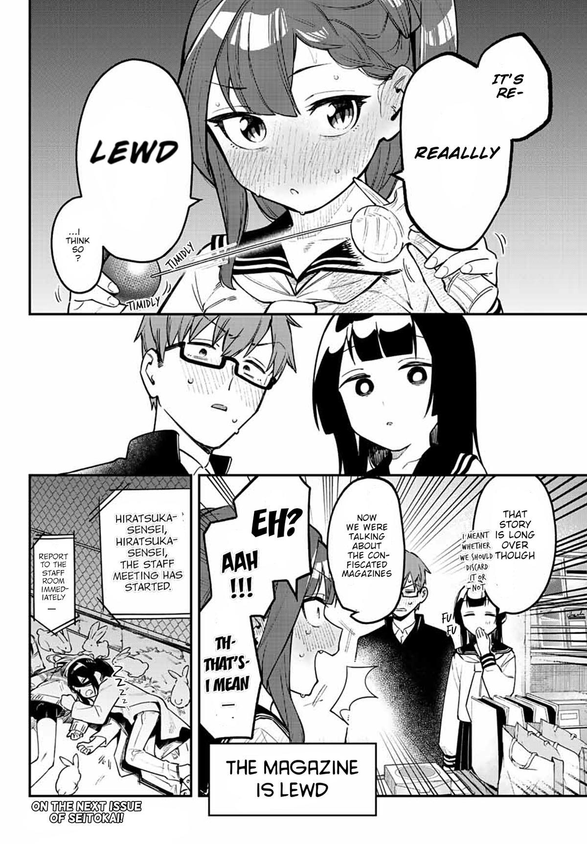 Read Seitokai Ni Mo Ana Wa Aru Manga Online