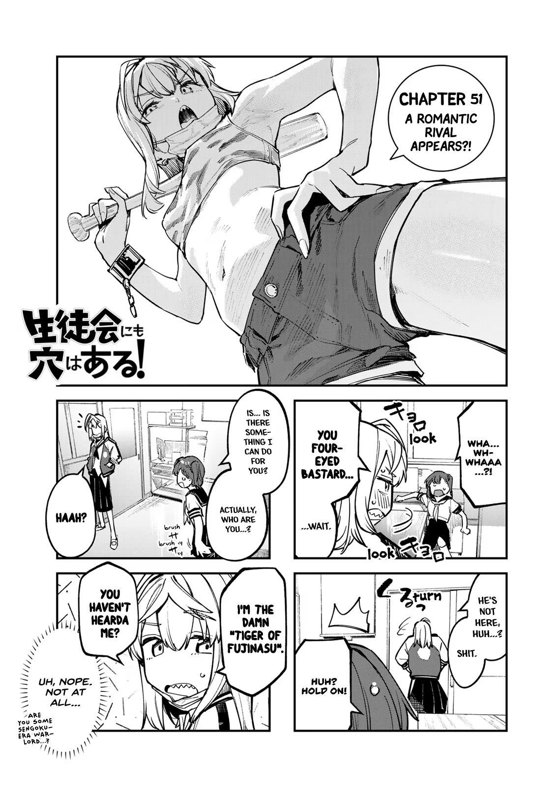 Read Seitokai Ni Mo Ana Wa Aru Manga Online