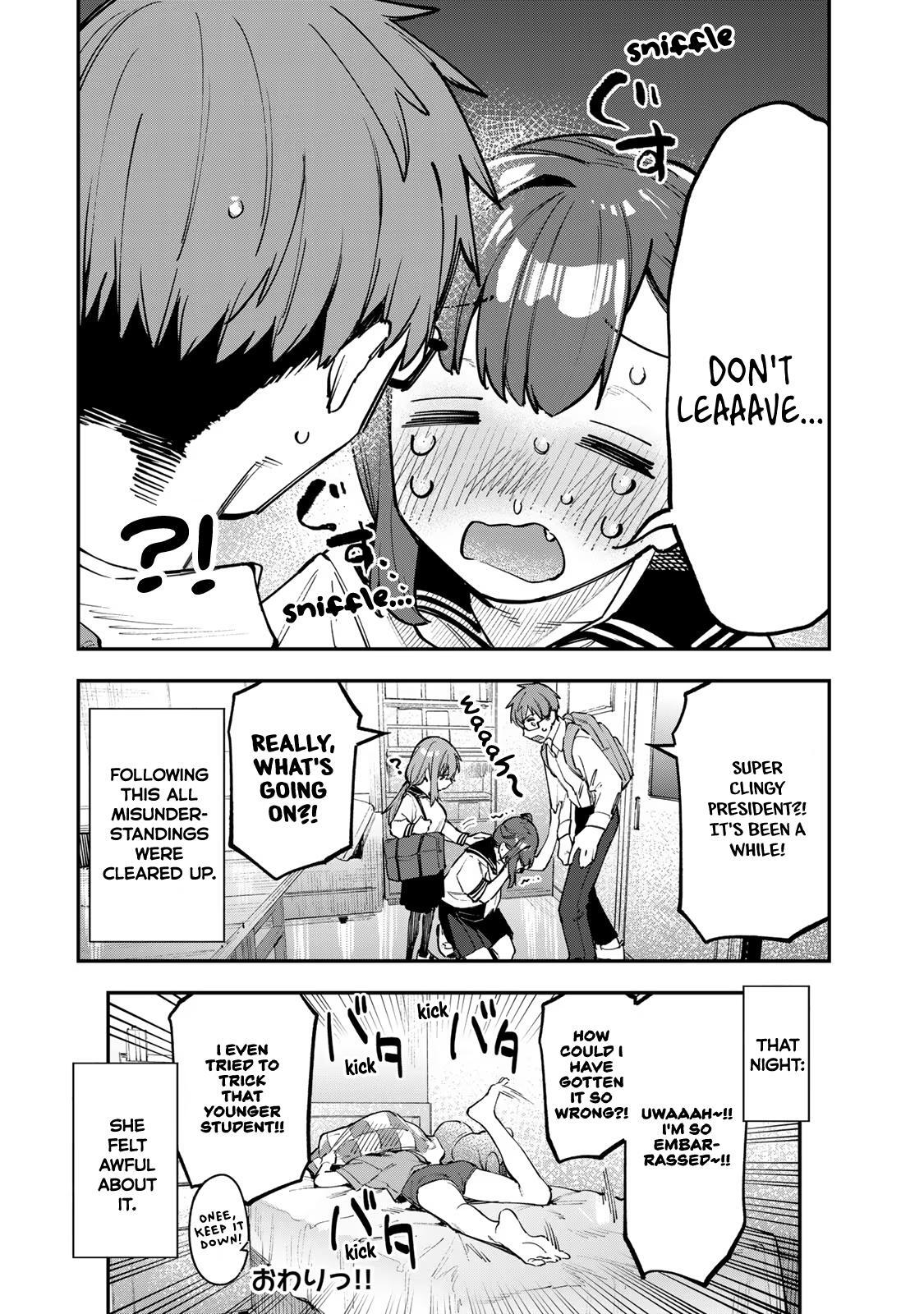 Read Seitokai Ni Mo Ana Wa Aru Manga Online