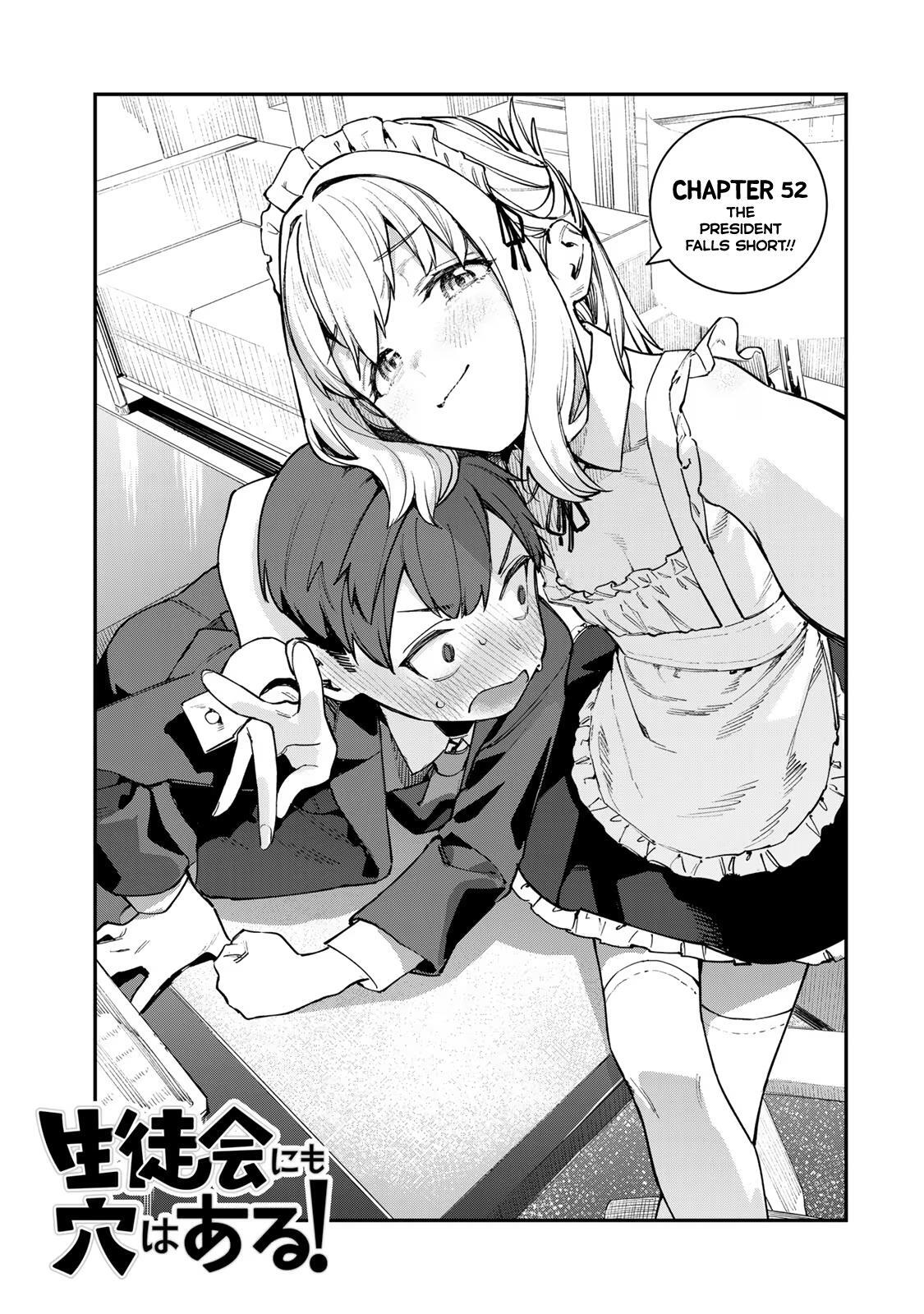 Read Seitokai Ni Mo Ana Wa Aru Manga Online