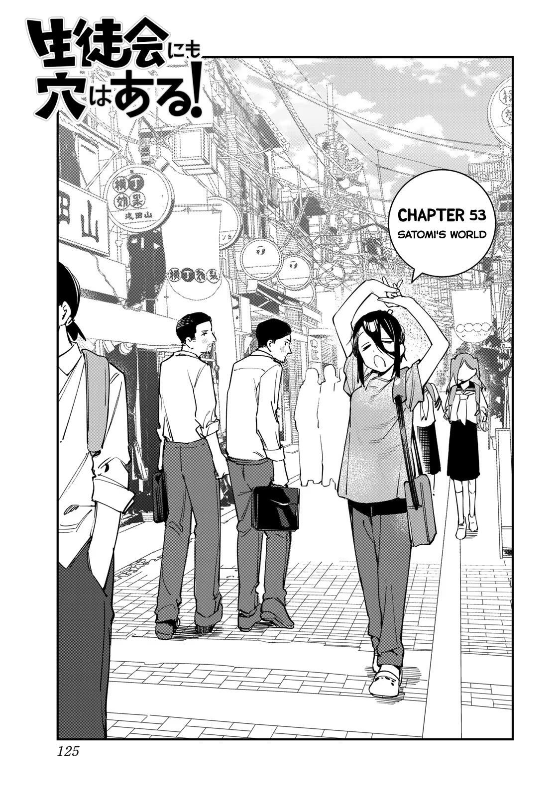 Read Seitokai Ni Mo Ana Wa Aru Manga Online
