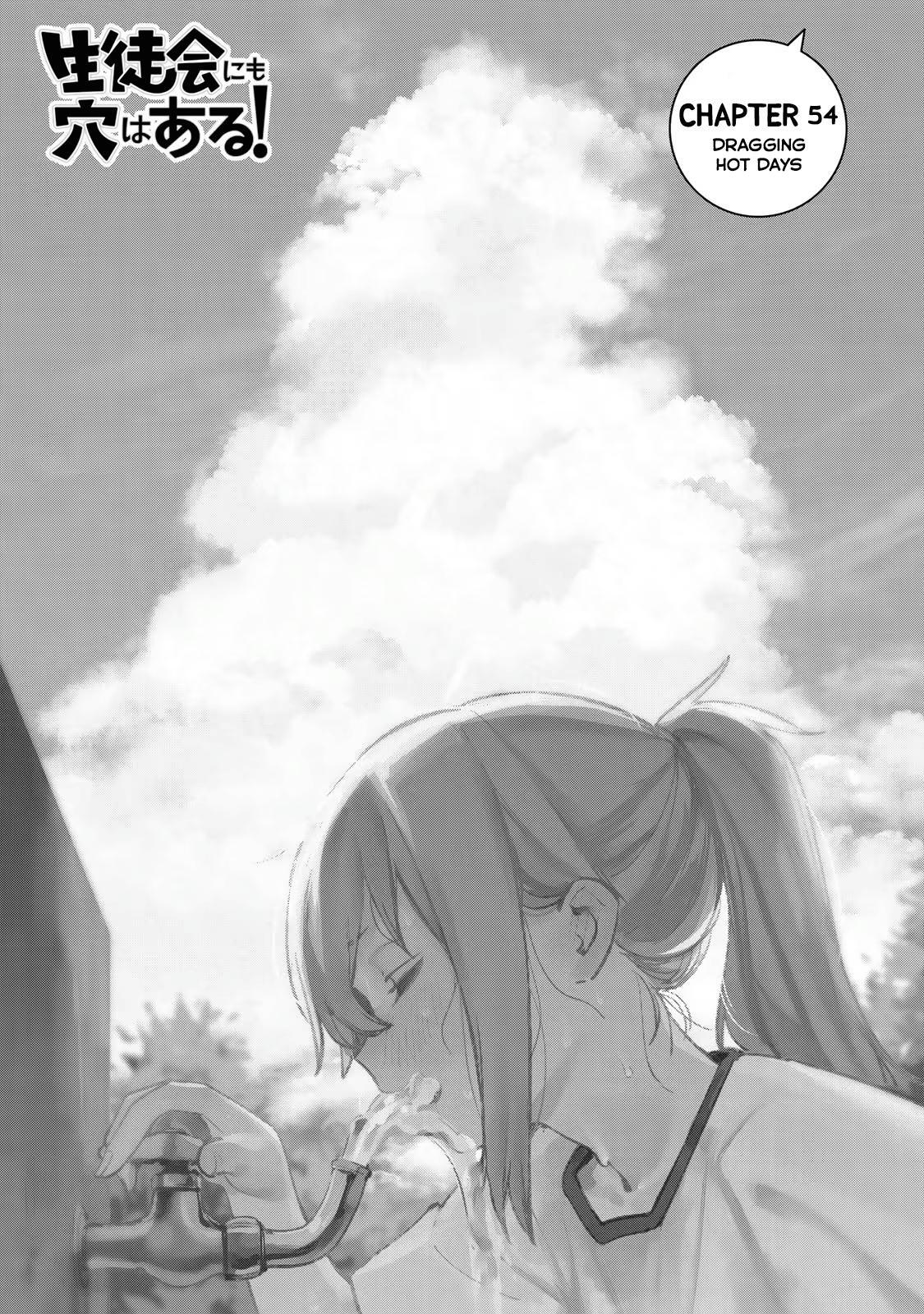 Read Seitokai Ni Mo Ana Wa Aru Manga Online