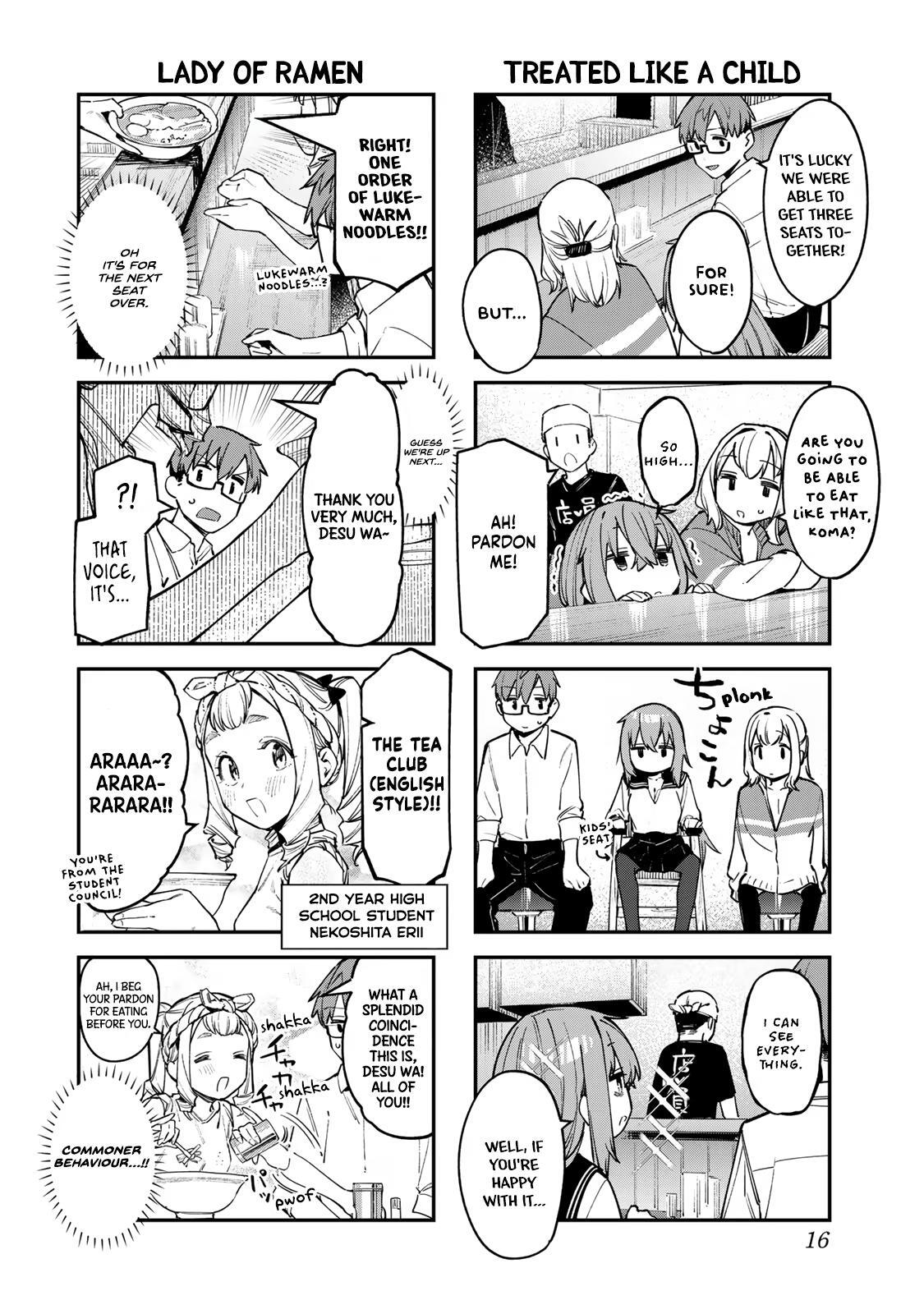 Read Seitokai Ni Mo Ana Wa Aru Manga Online