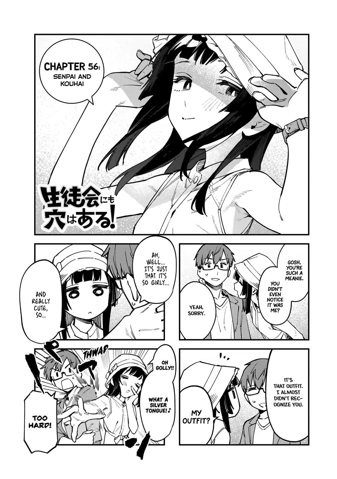 Read Seitokai Ni Mo Ana Wa Aru Manga Online