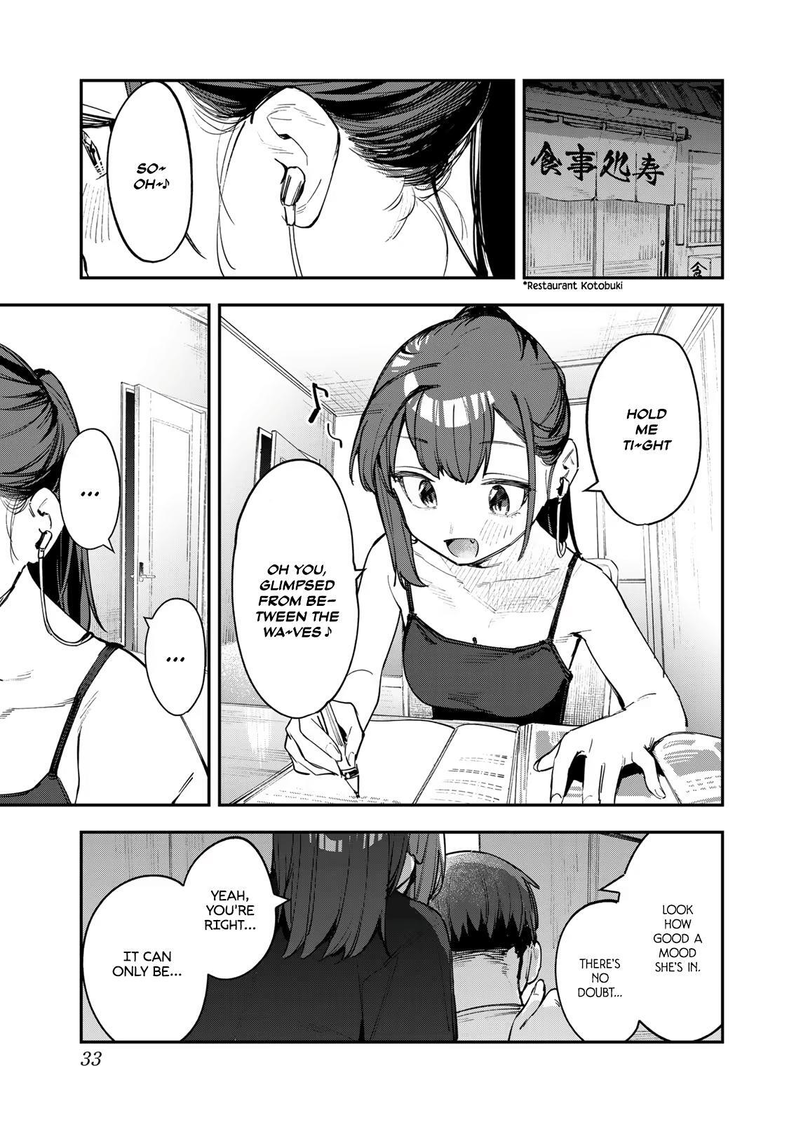 Read Seitokai Ni Mo Ana Wa Aru Manga Online