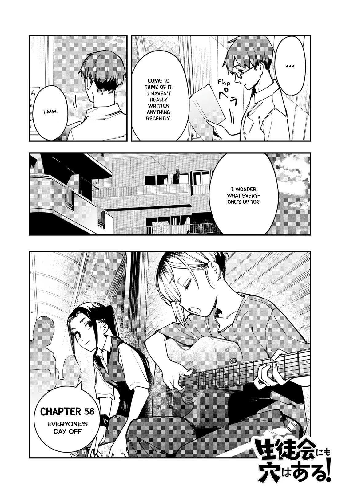 Read Seitokai Ni Mo Ana Wa Aru Manga Online