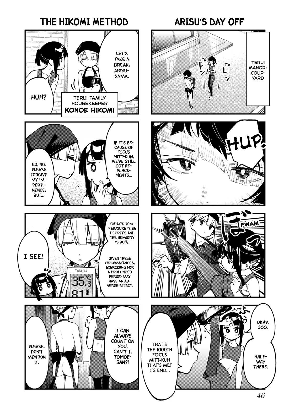Read Seitokai Ni Mo Ana Wa Aru Manga Online
