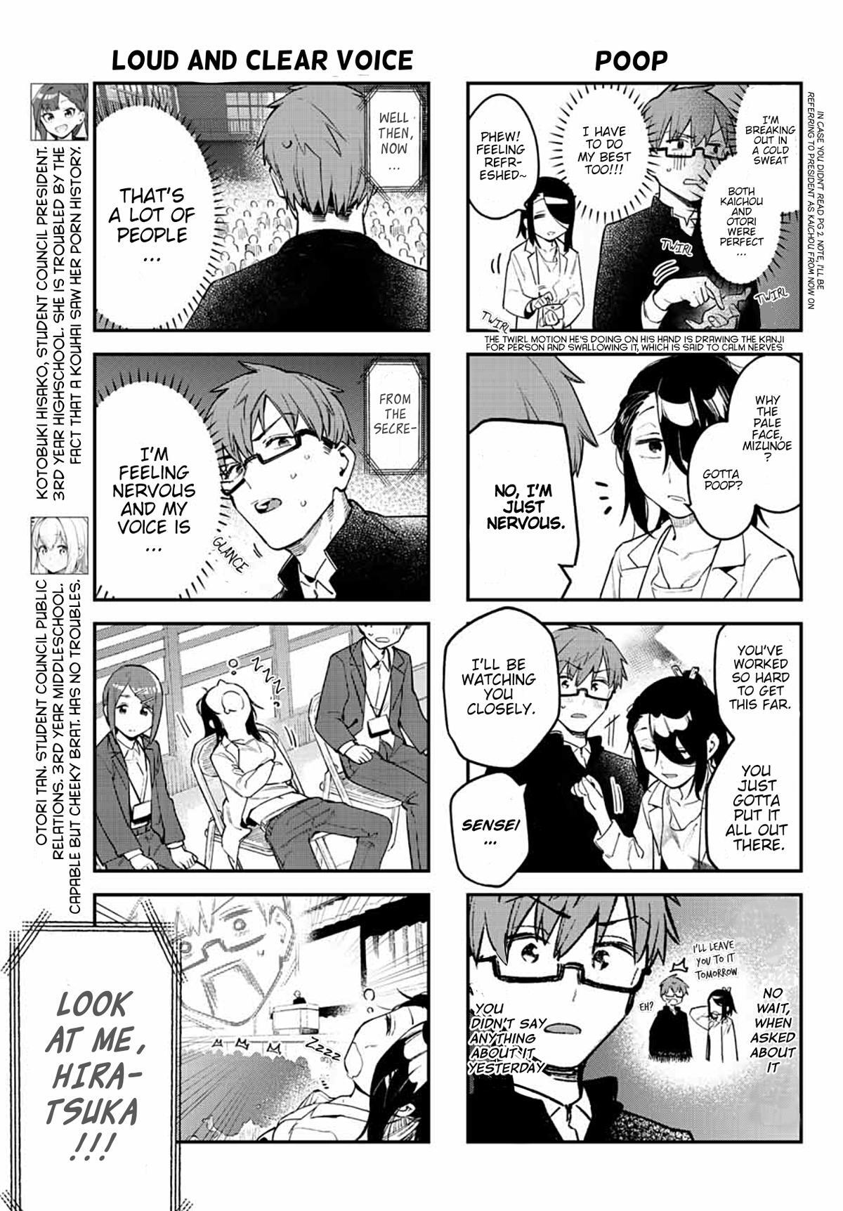 Read Seitokai Ni Mo Ana Wa Aru Manga Online
