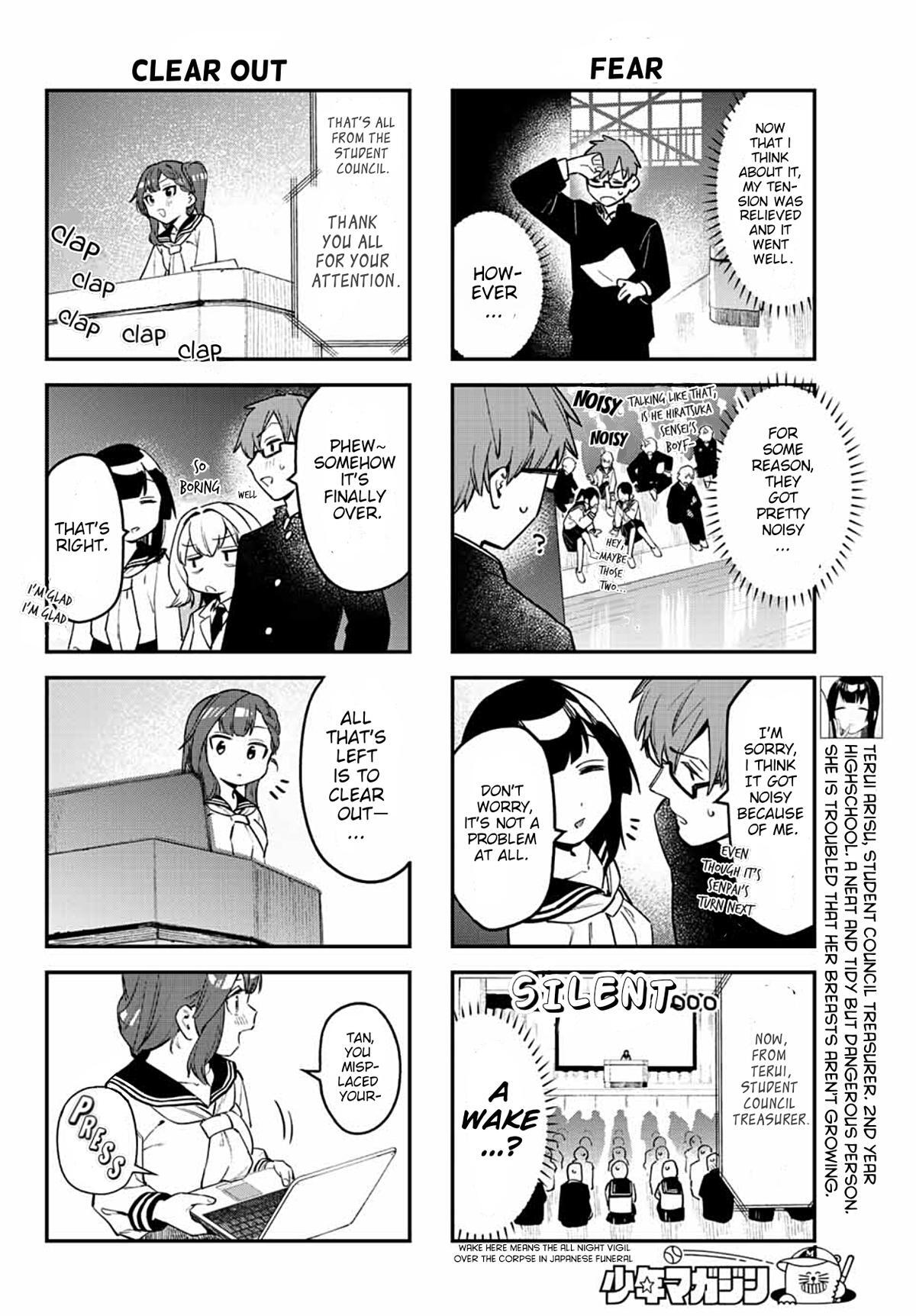 Read Seitokai Ni Mo Ana Wa Aru Manga Online