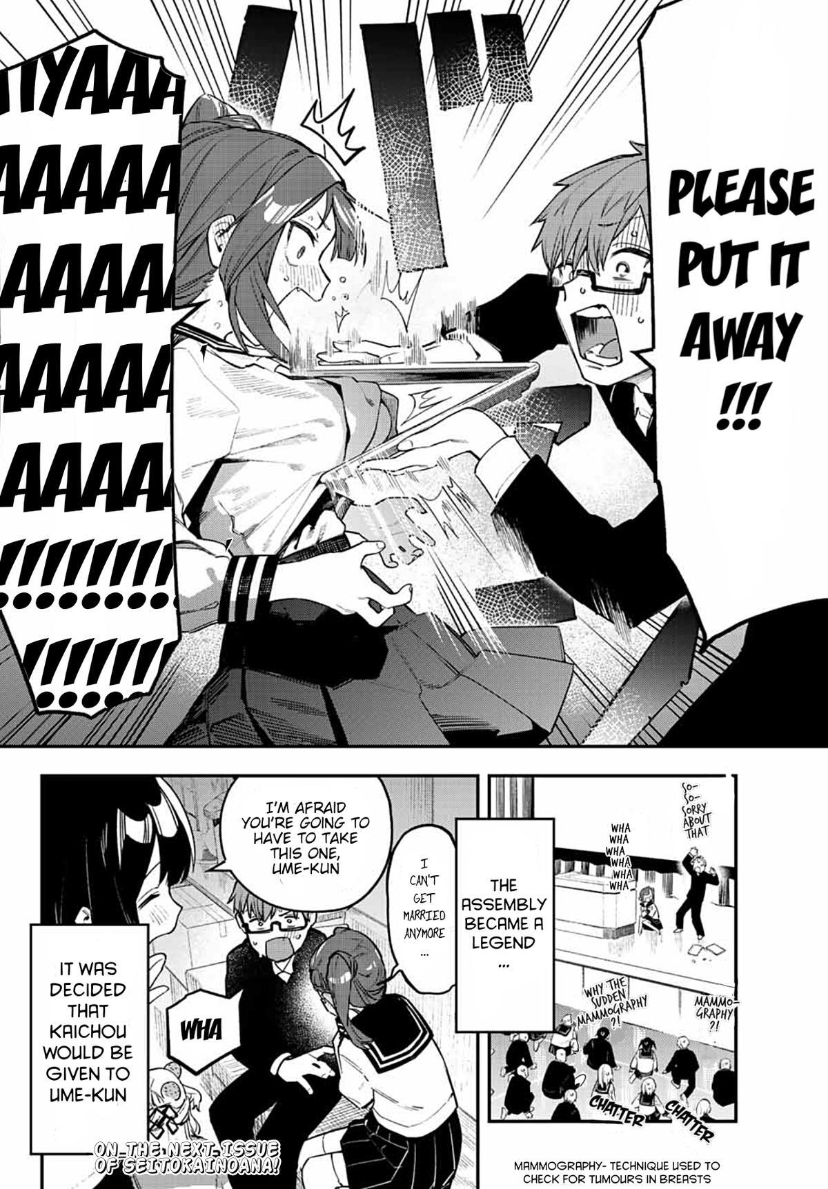 Read Seitokai Ni Mo Ana Wa Aru Manga Online