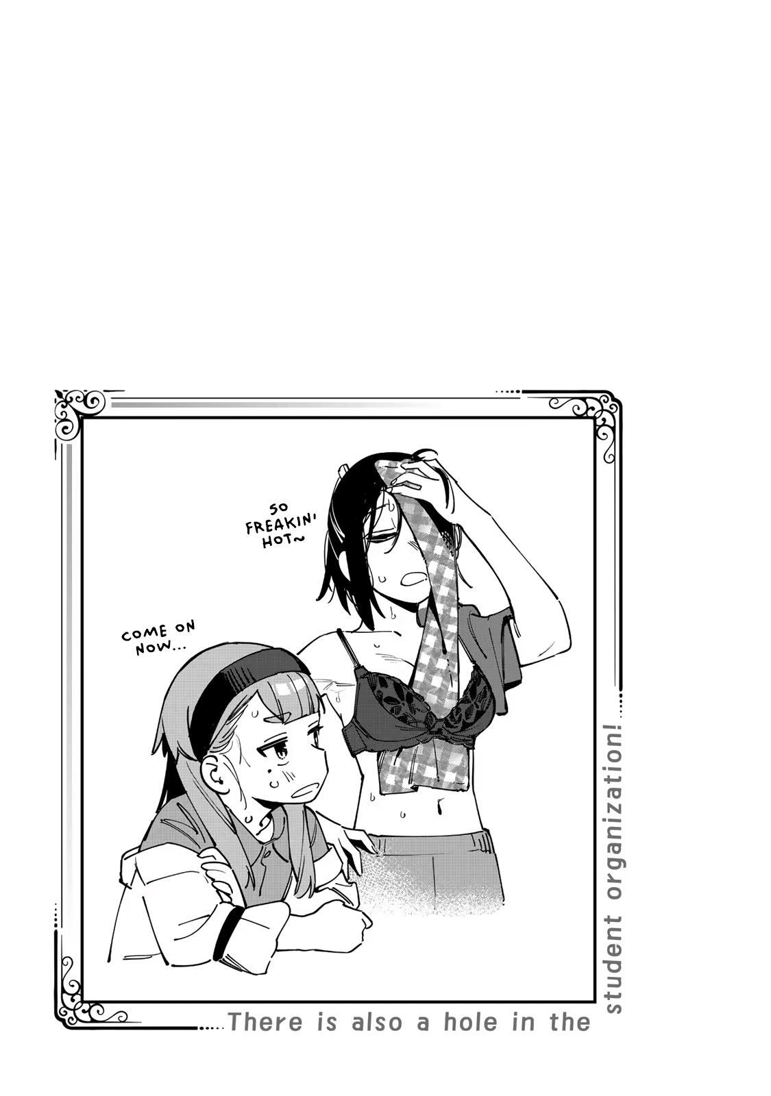 Read Seitokai Ni Mo Ana Wa Aru Manga Online