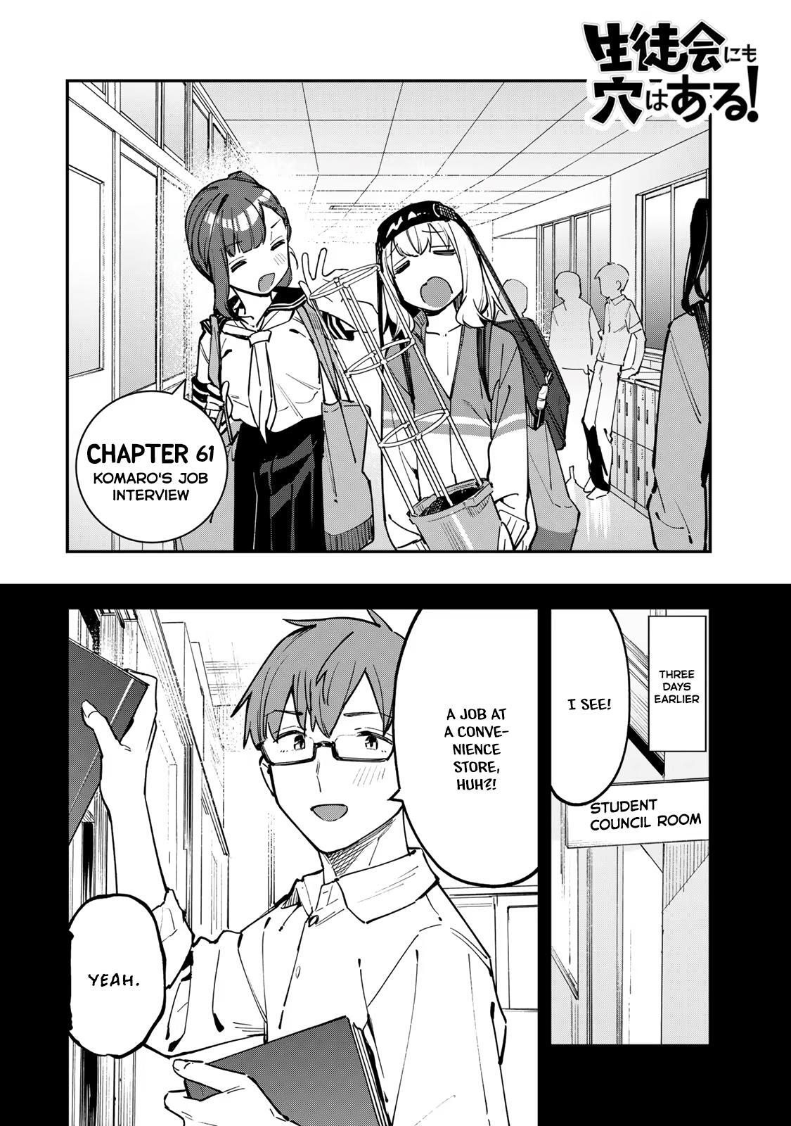 Read Seitokai Ni Mo Ana Wa Aru Manga Online