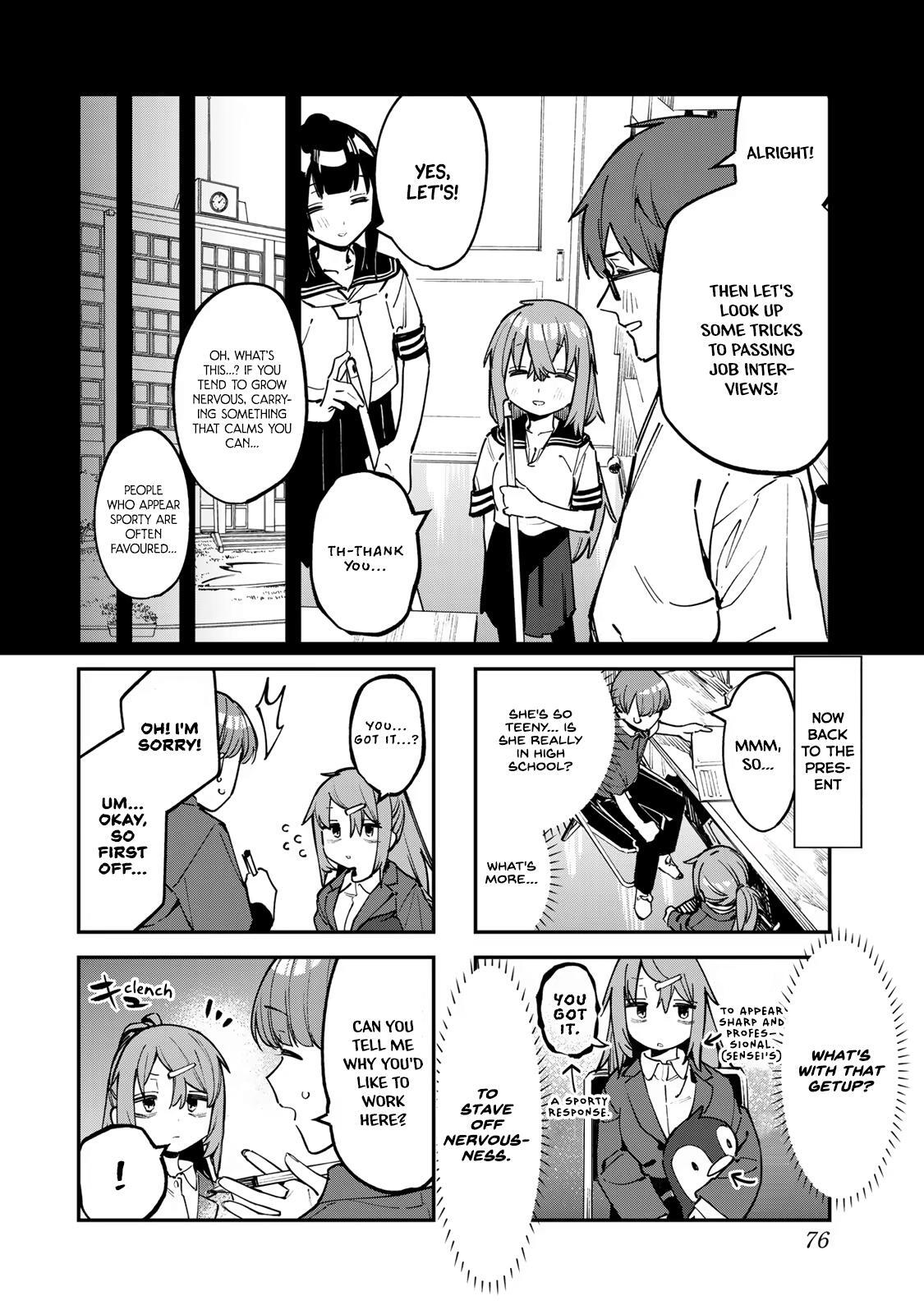 Read Seitokai Ni Mo Ana Wa Aru Manga Online