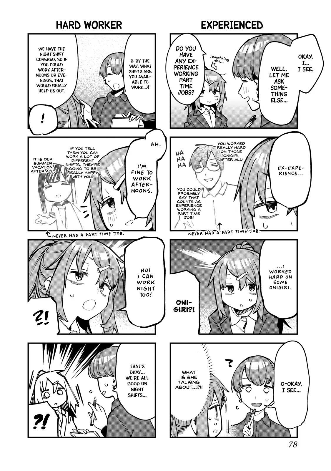 Read Seitokai Ni Mo Ana Wa Aru Manga Online